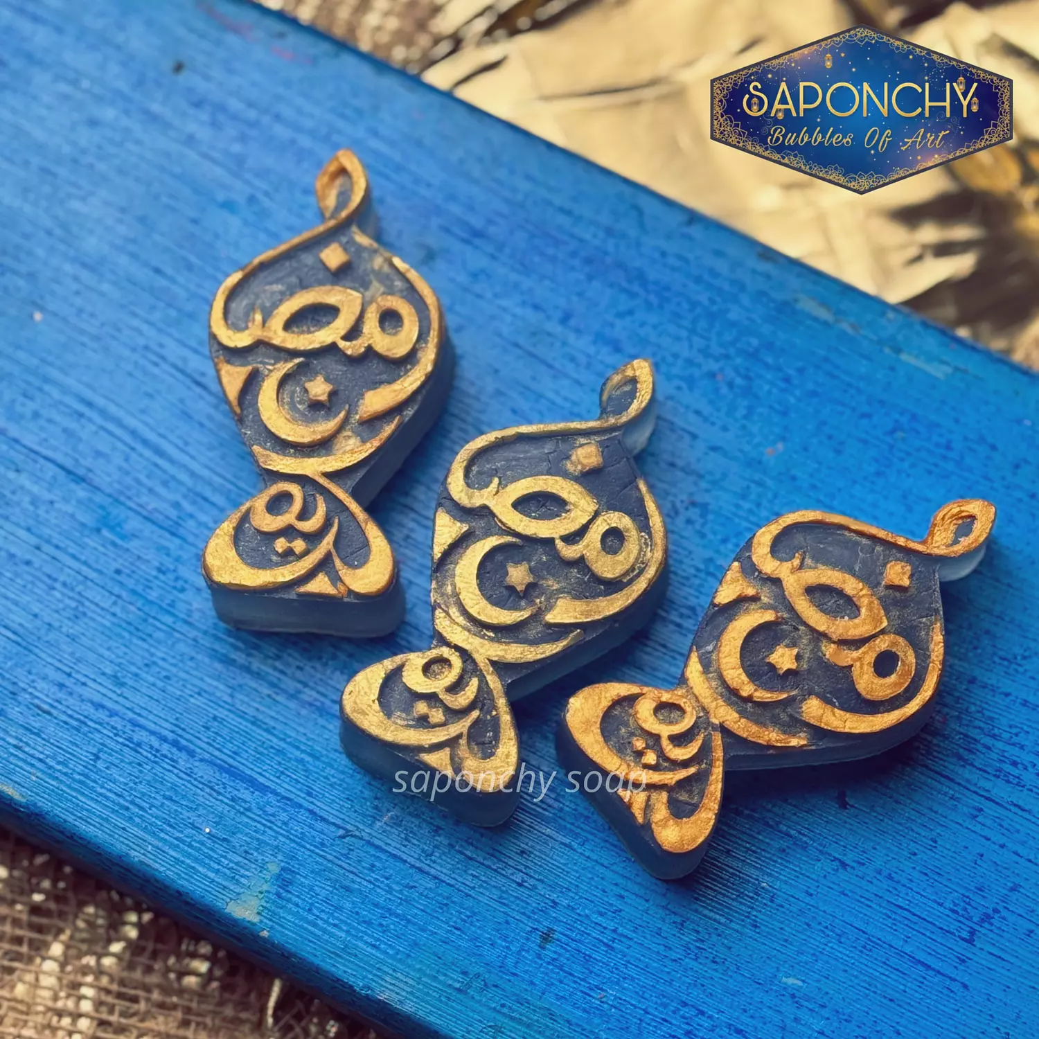 FANOOS RAMADAN SOAP image