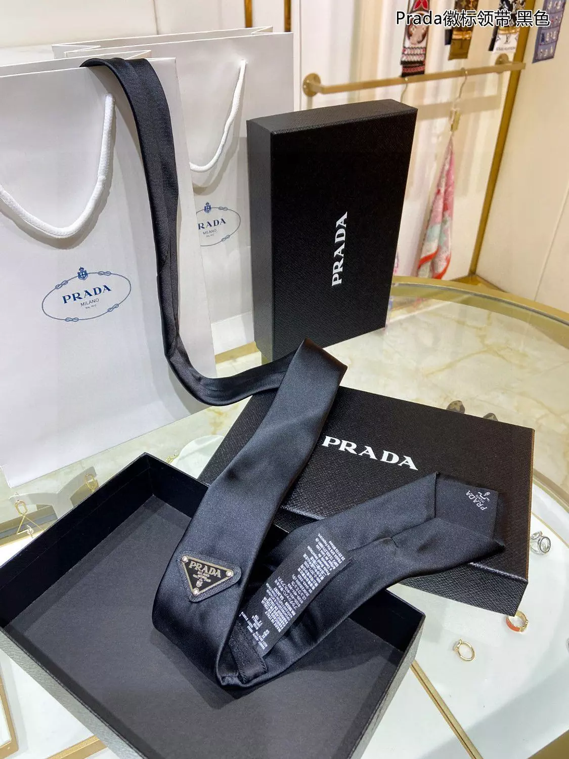 PRADA LOGO TIE Black W/Box 2