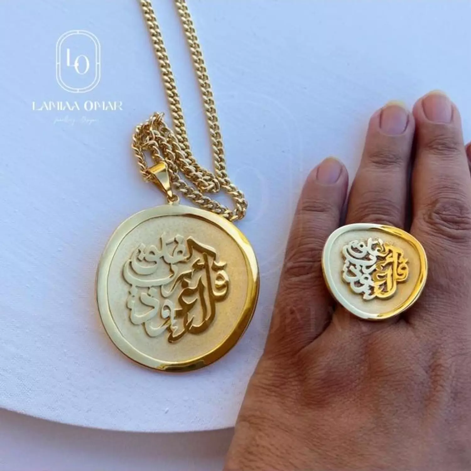Hand-carved 3D Copper ( قل اعوذ برب الفلق) image