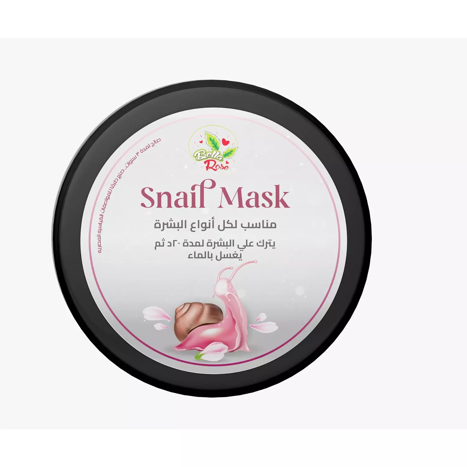 Snail Mask hover image