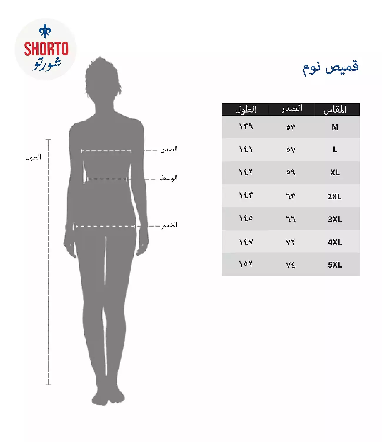 Shorto Women's Fleece Circle Leaves Printed Nightgown - 2649 - Brown - 1 hover image