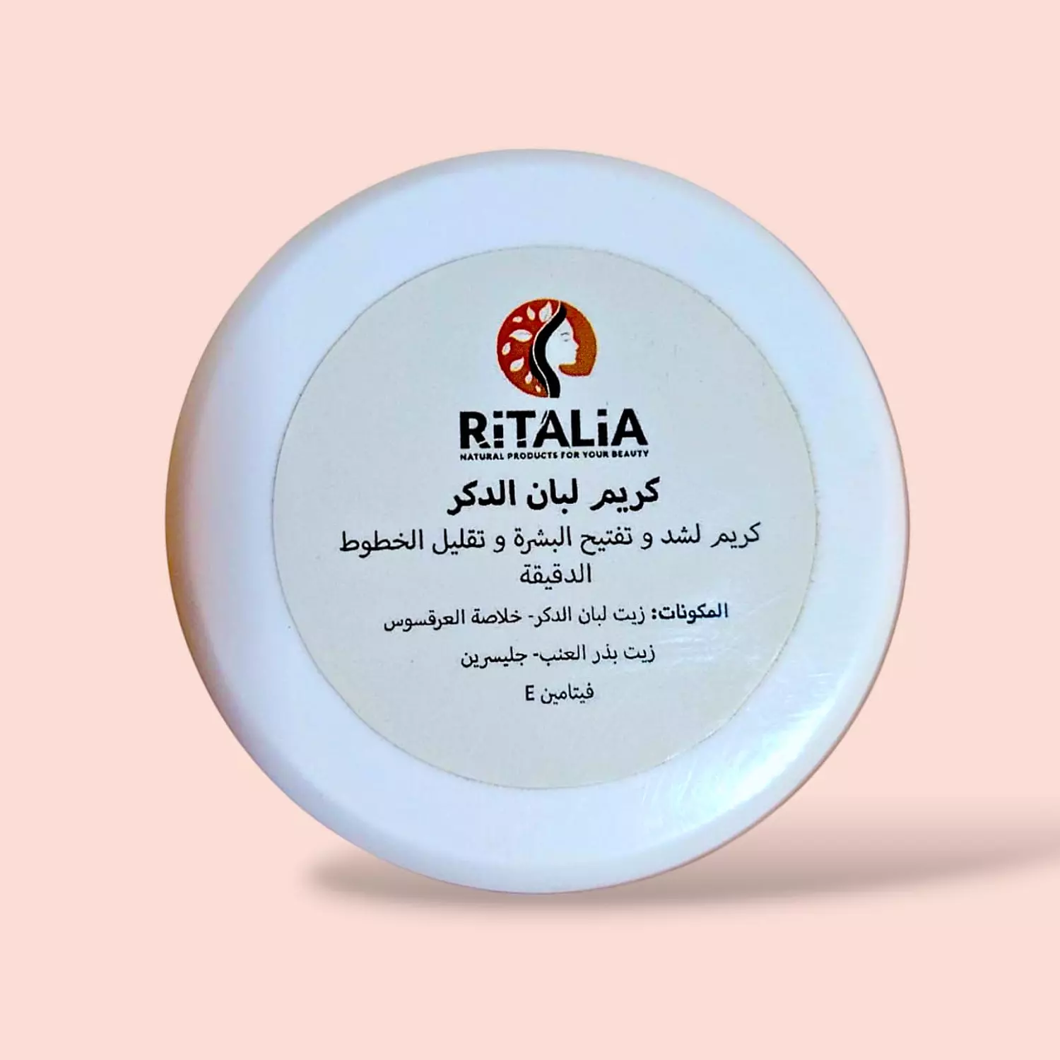 RITALIA Frankincense Cream image