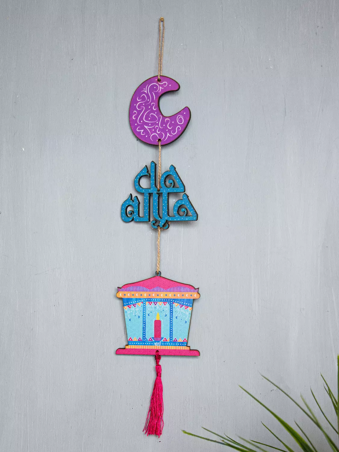 Zena Ramadan Vibes 3