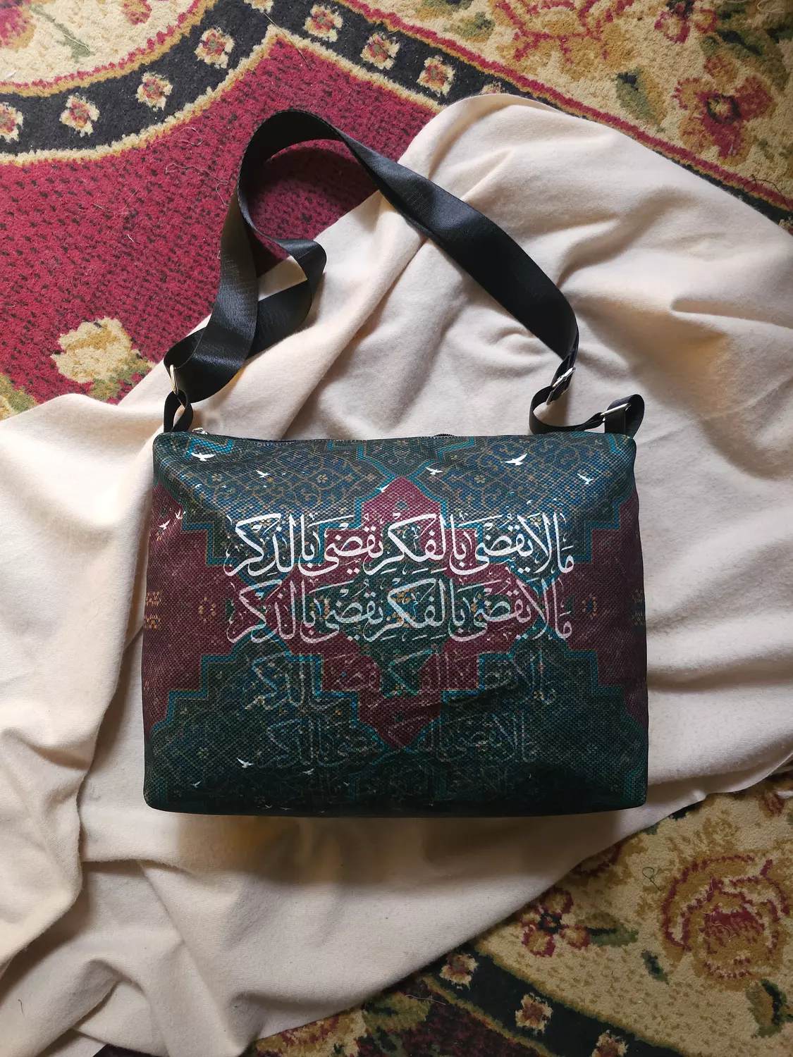 ما لا يقضى بالفكر يقضى بالذكر/كروس image