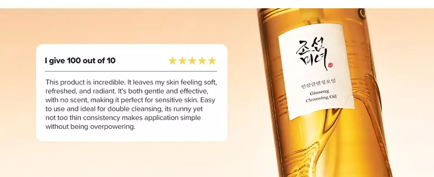 Beauty of Joseon - Ginseng Cleansing Oil hover image
