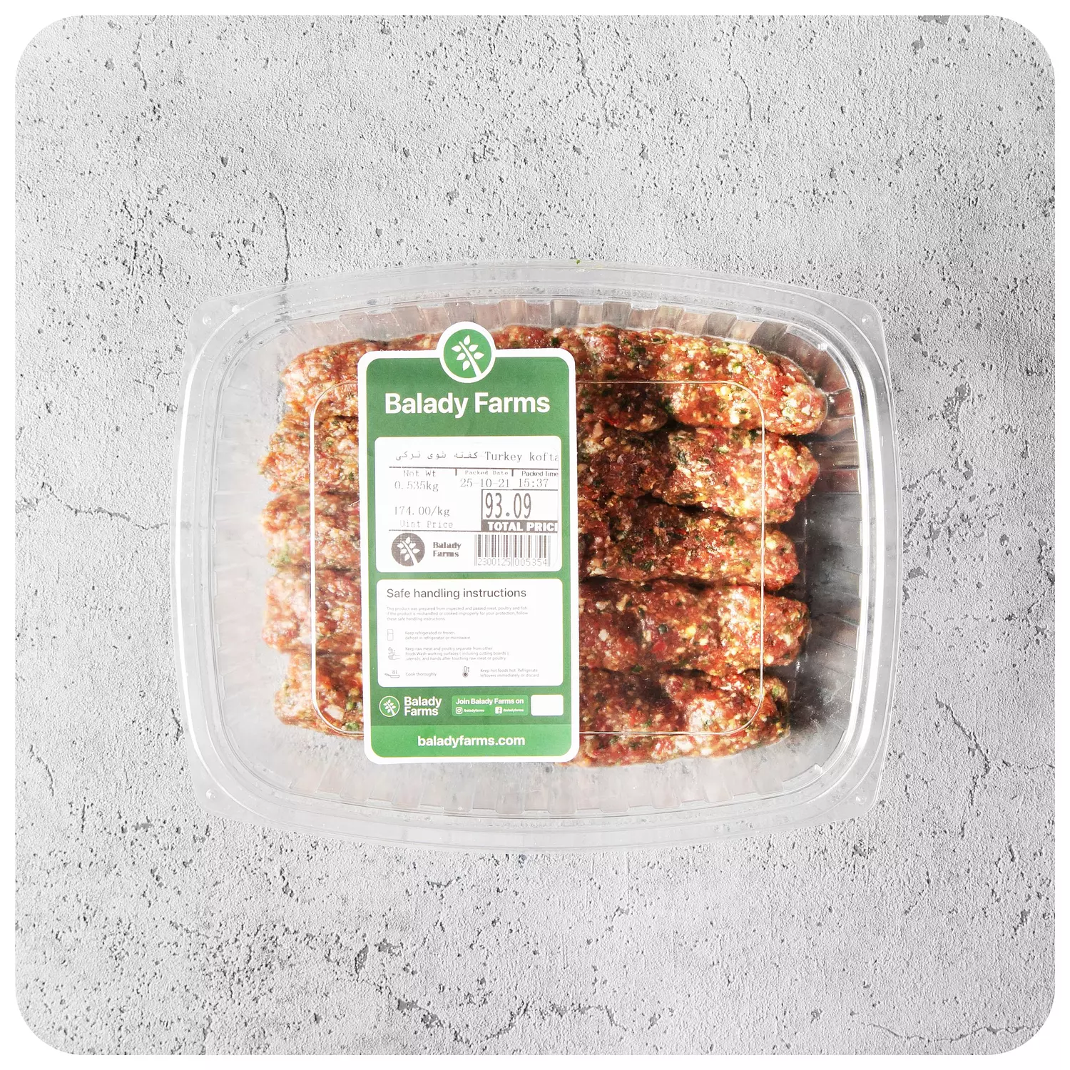 Turkey kofta (1/2 KG) hover image