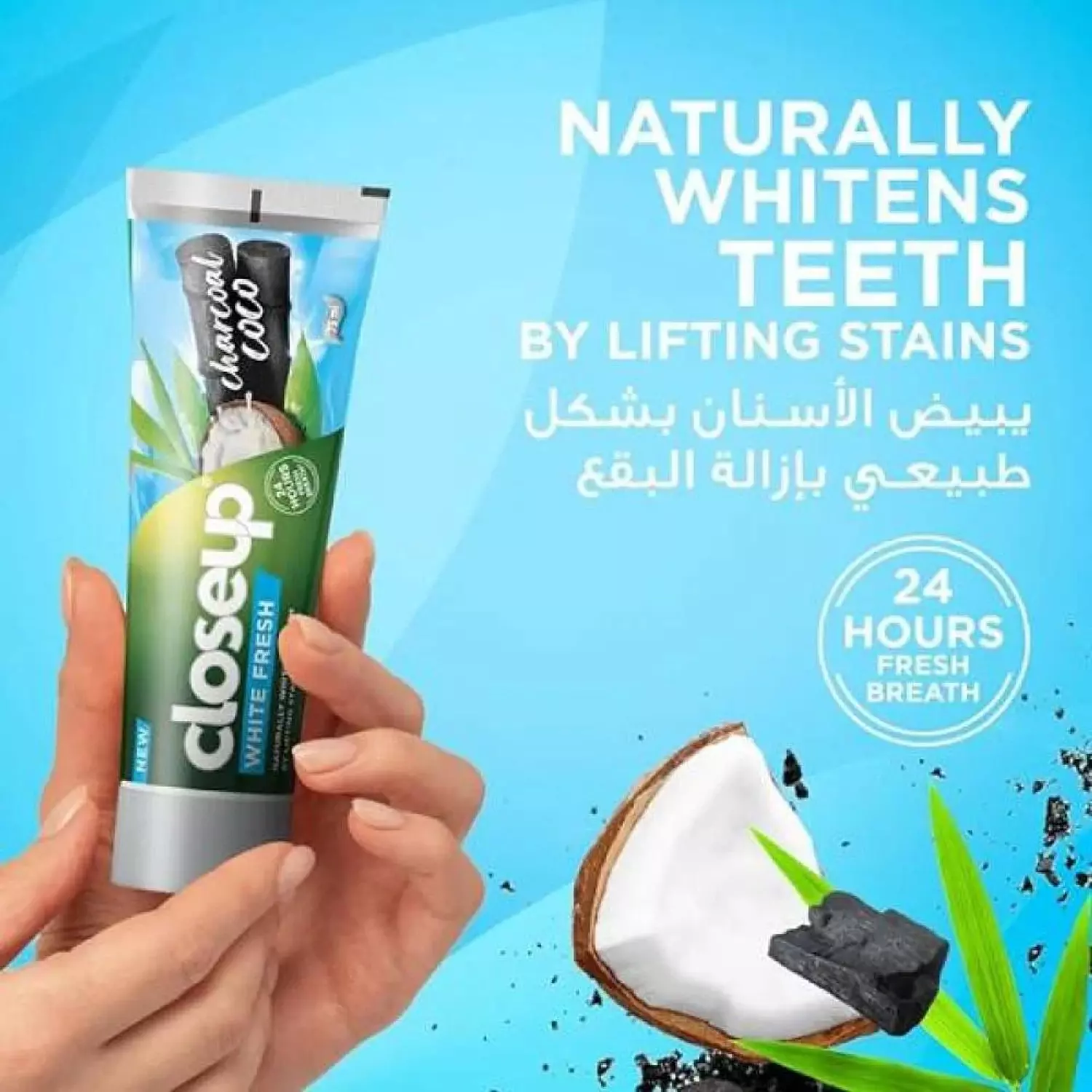 Close Up Charcoal Coco Toothpaste - 75 ml image