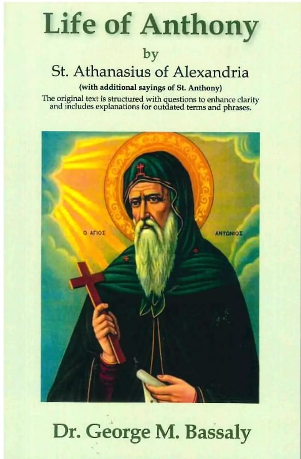 Life of Anthony image