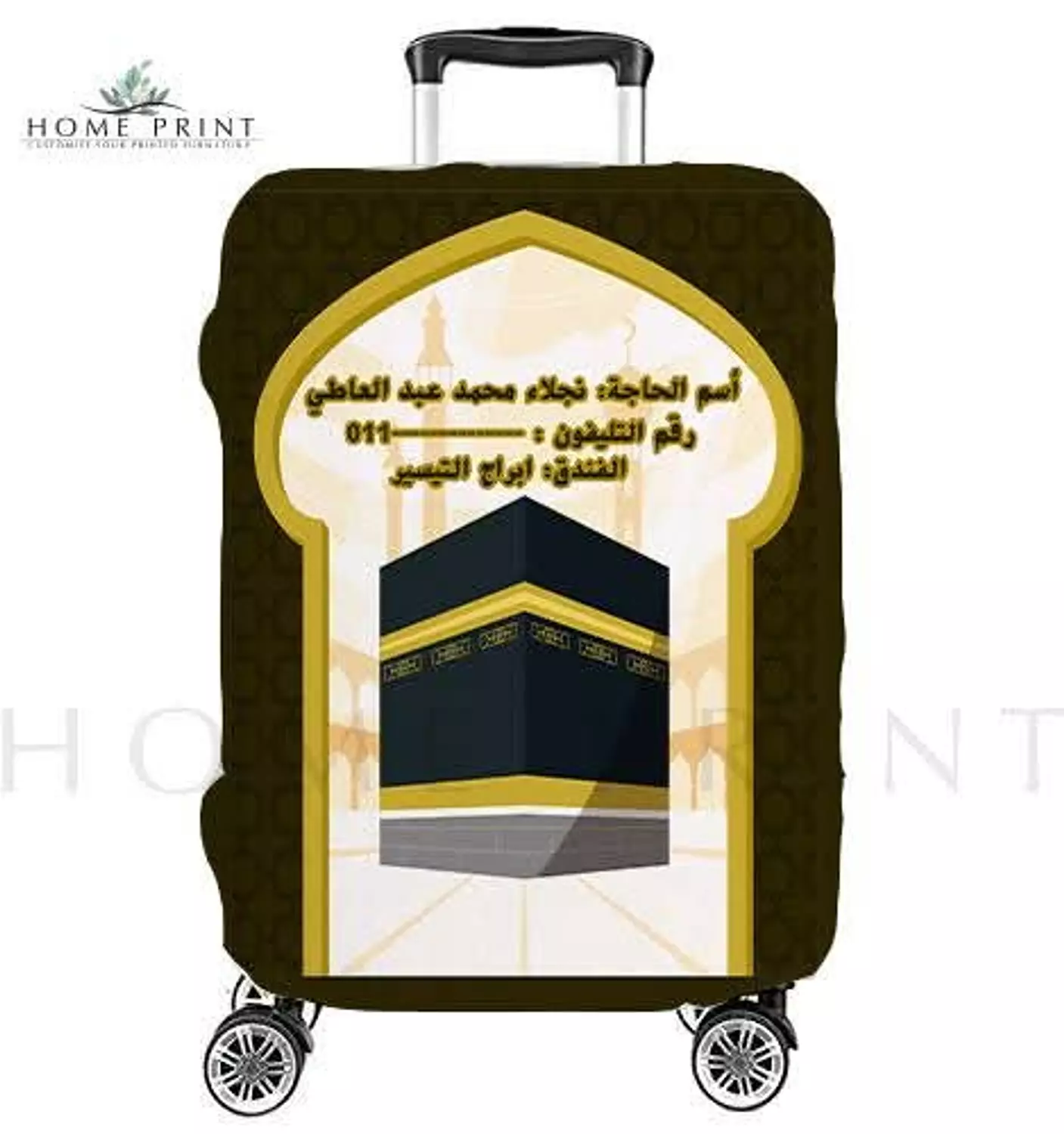 Suitcase Lycra Cover -  Islamic Design  - Multi Color image