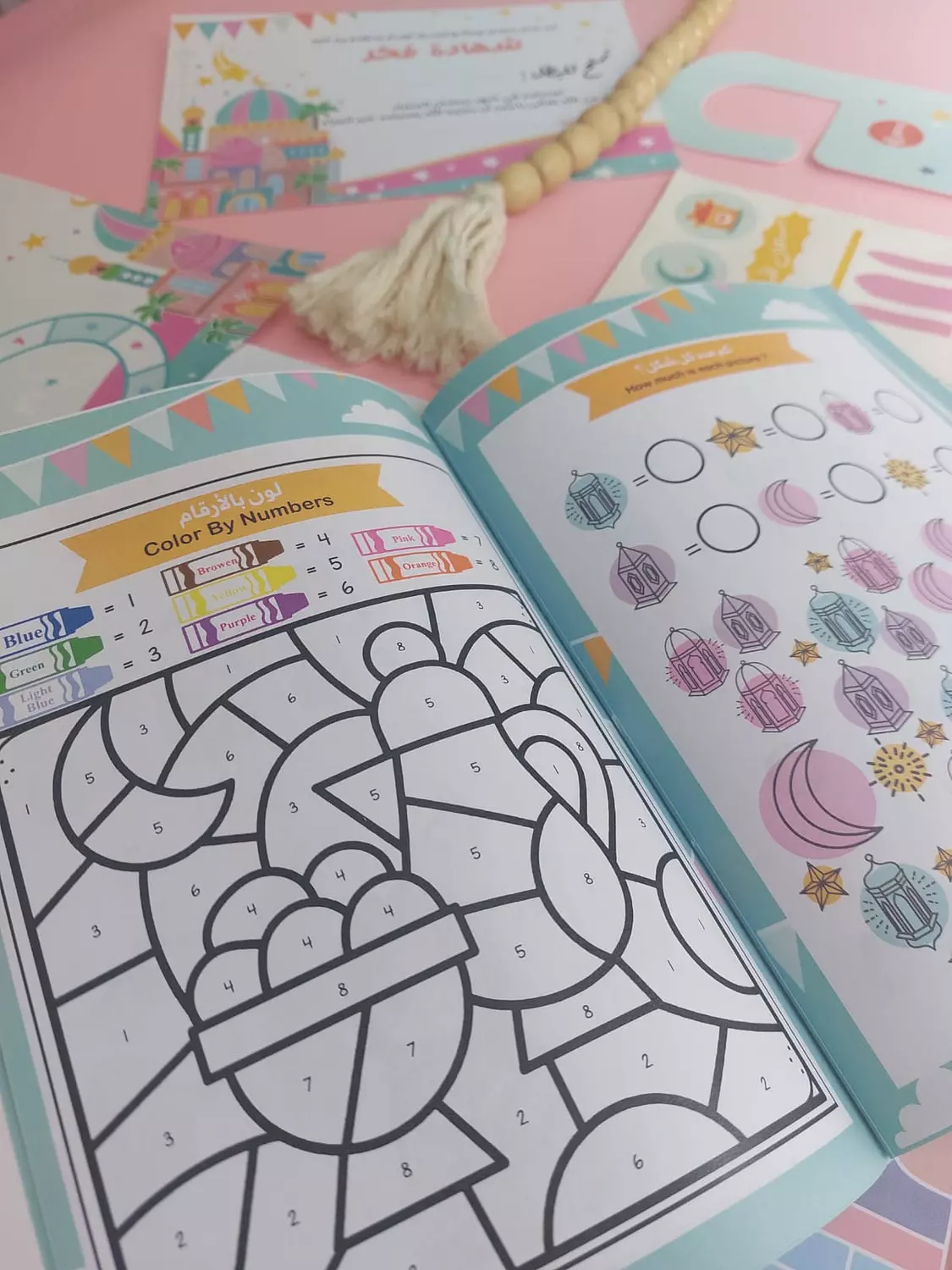 Ramadan Set for Kids 4