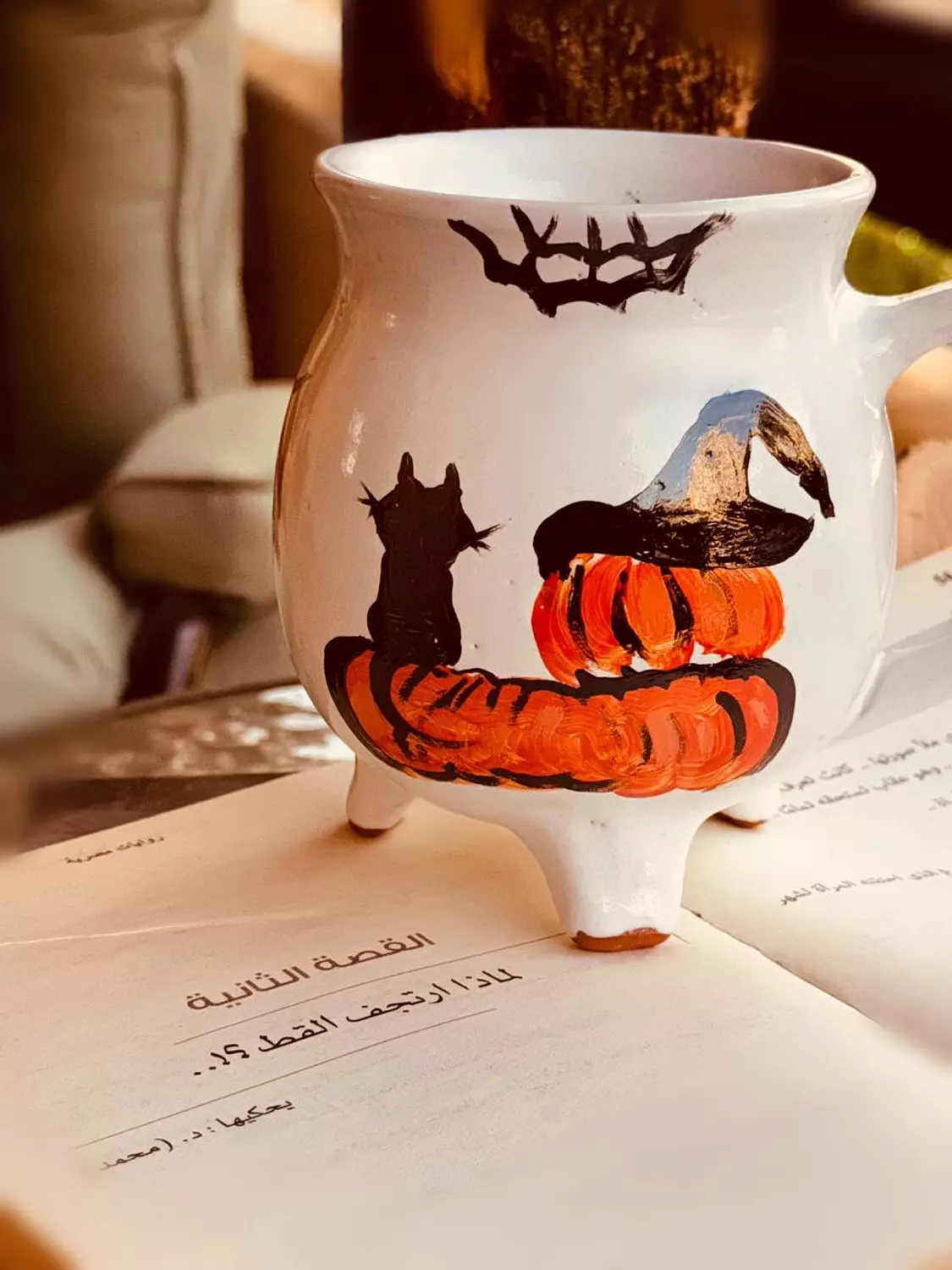 BOO claudron mug image