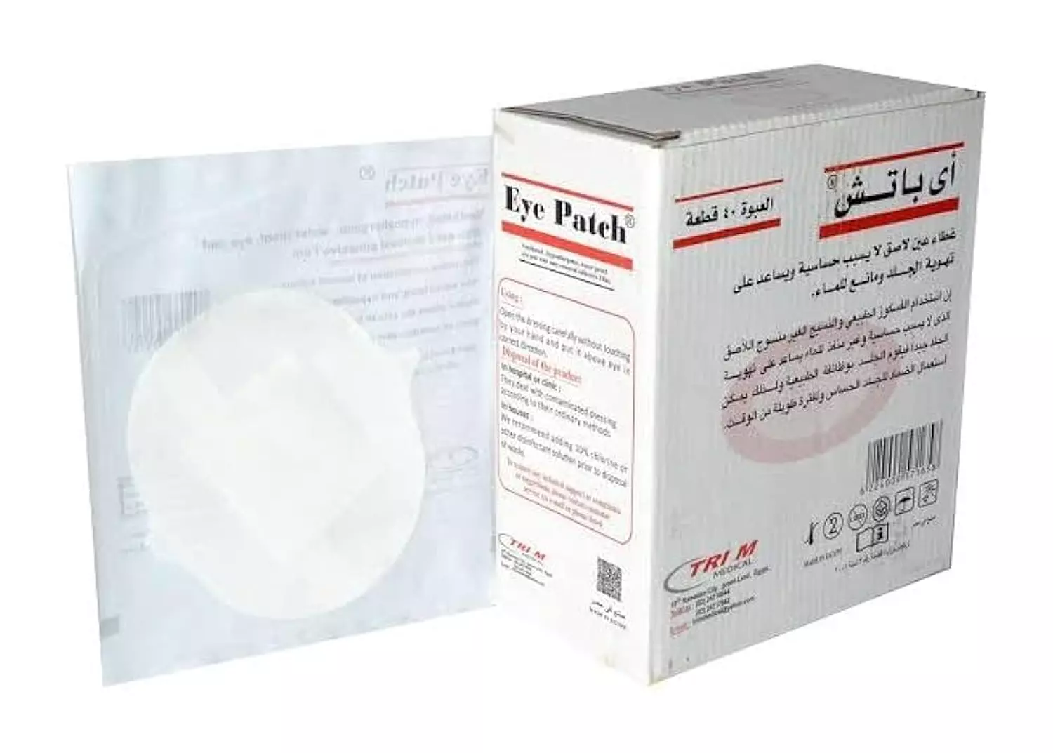 EYE PATCH ADULT SIZE  40 piece  image