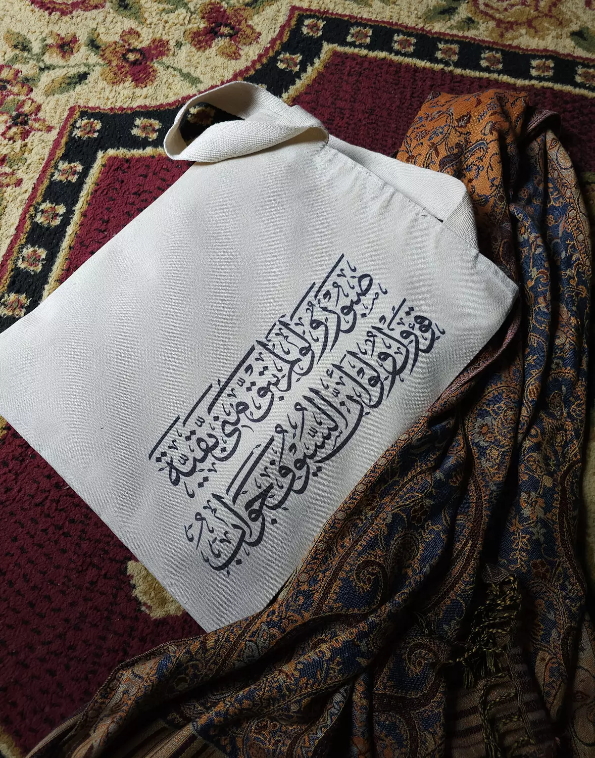 Tote Bag/صبورٌ ولو لم تبقَ مِني بقيةٌ    image