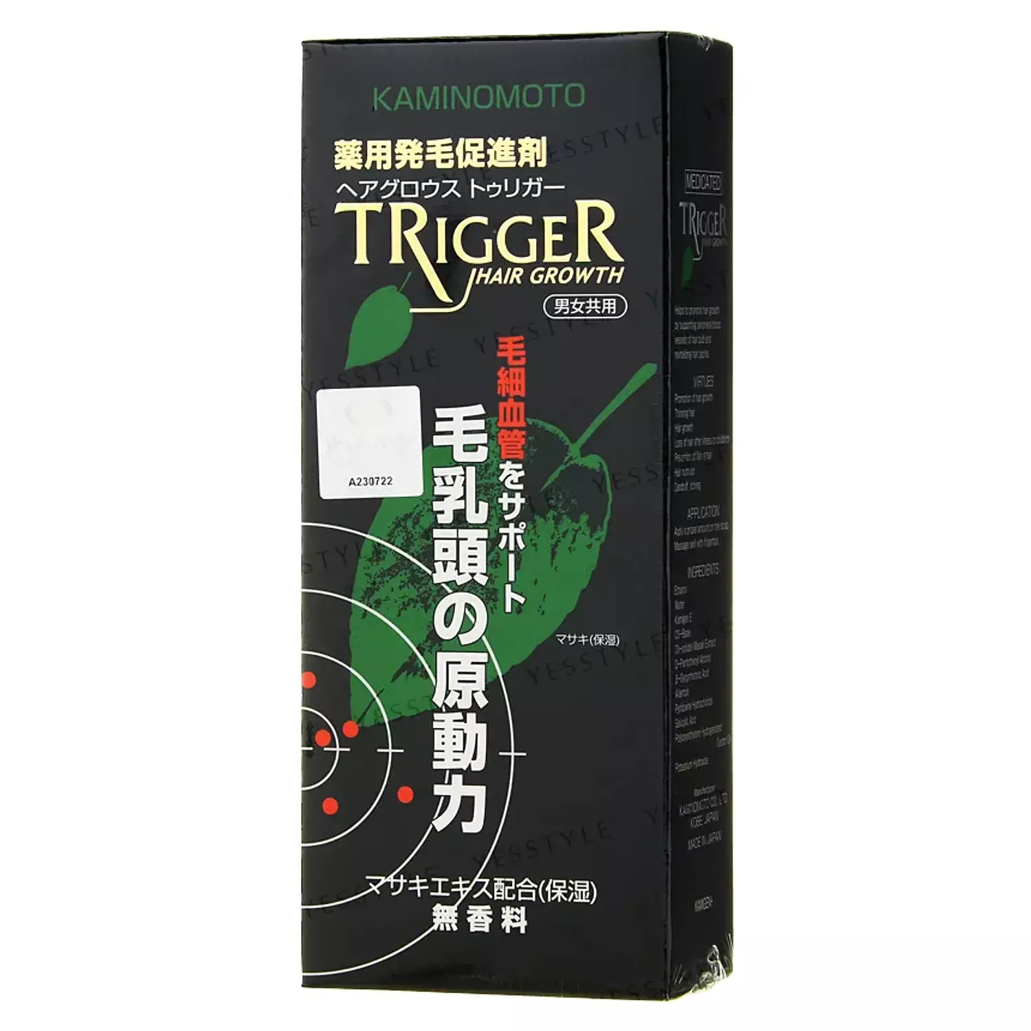 KAMINOMOTO - Hair Growth Trigger hover image