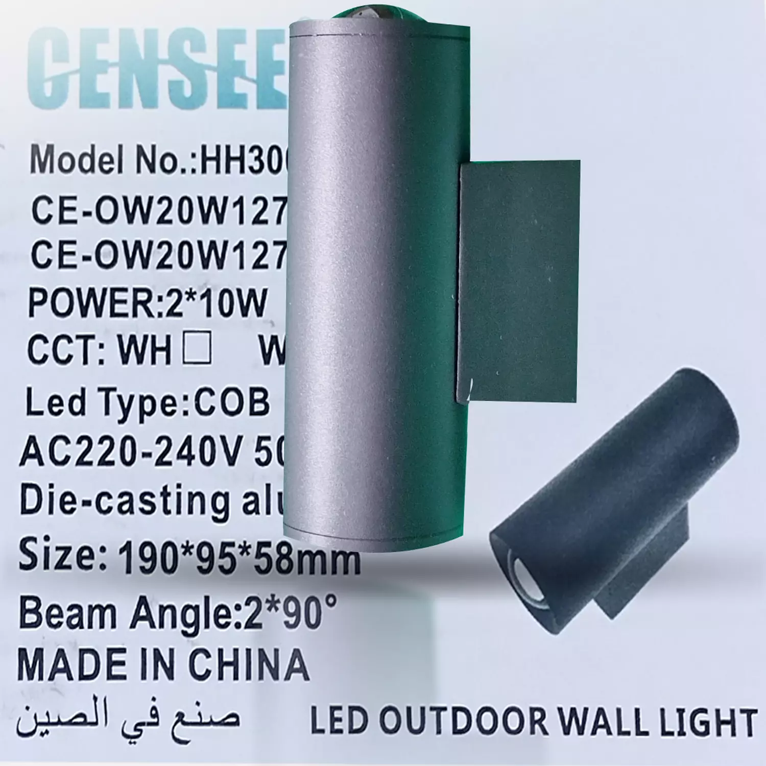 LED WALL LIGHT hover image