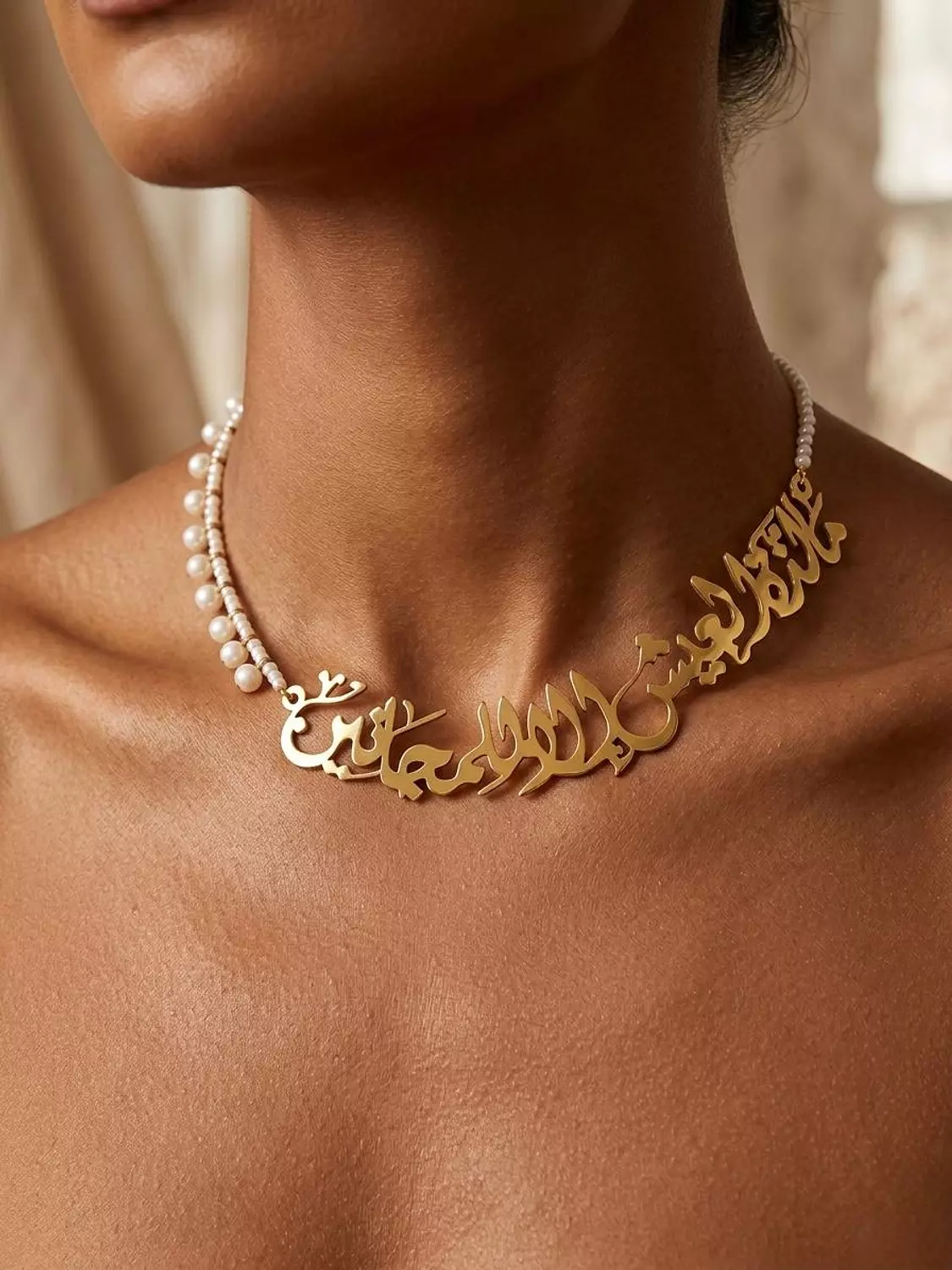 Ma Lazt al 3ish ela lel maganin necklace image