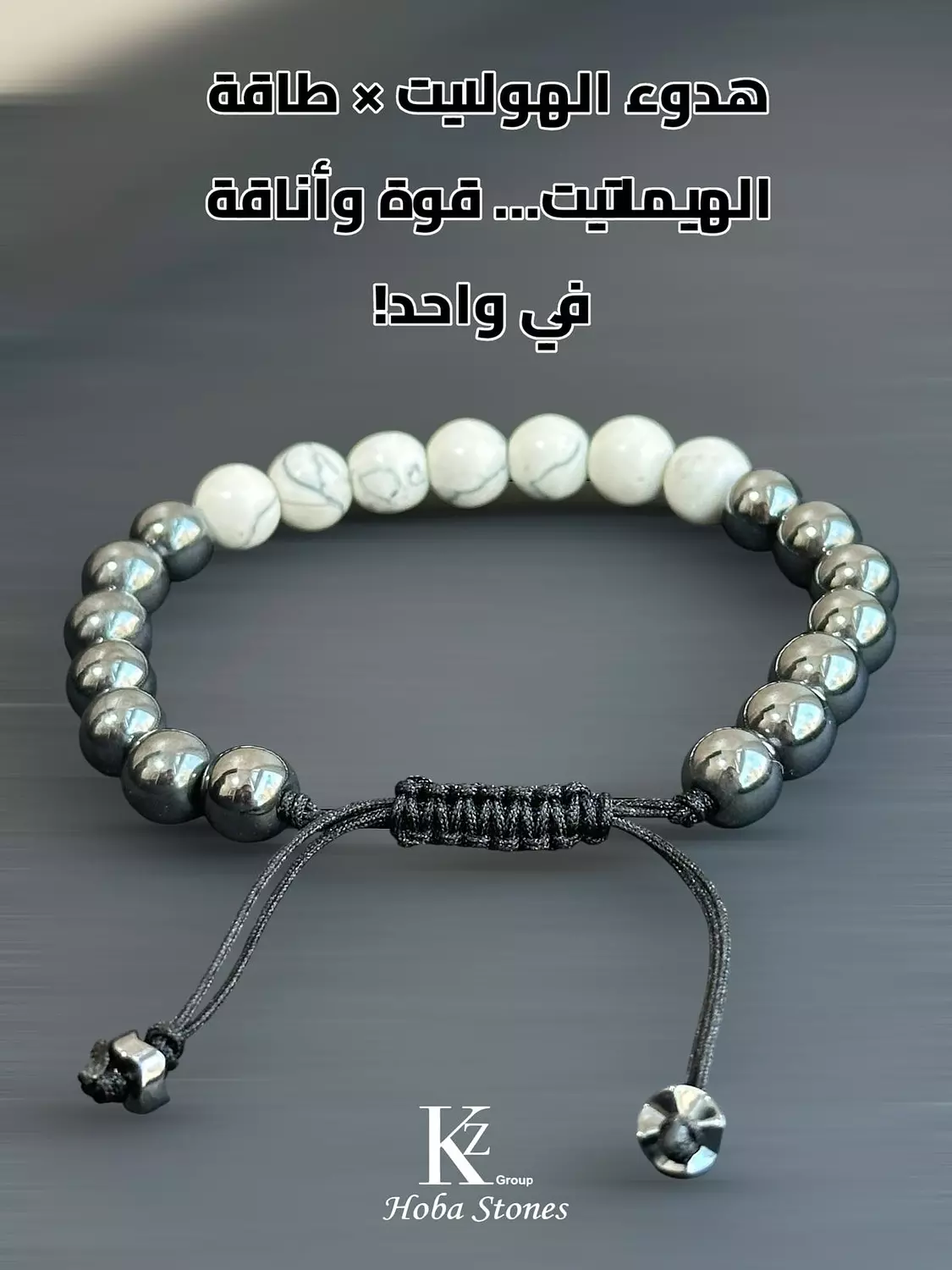 Bracelet Howlite with Hematite  3