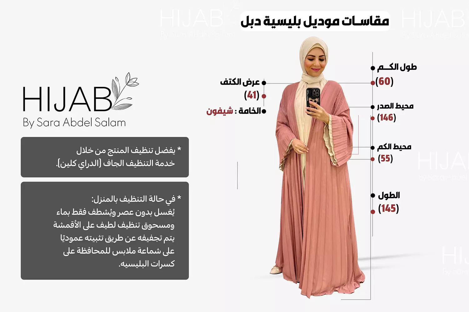Double-faced Pleated Open Abaya- Beige & Kashmir 6