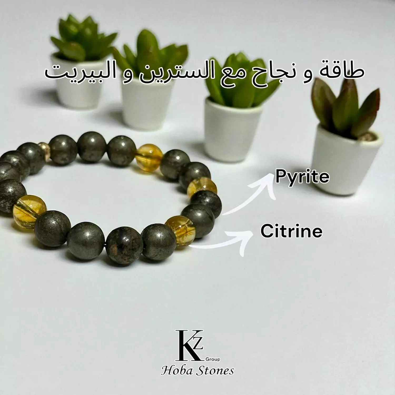 Bracelet Pyrite with Citrine image