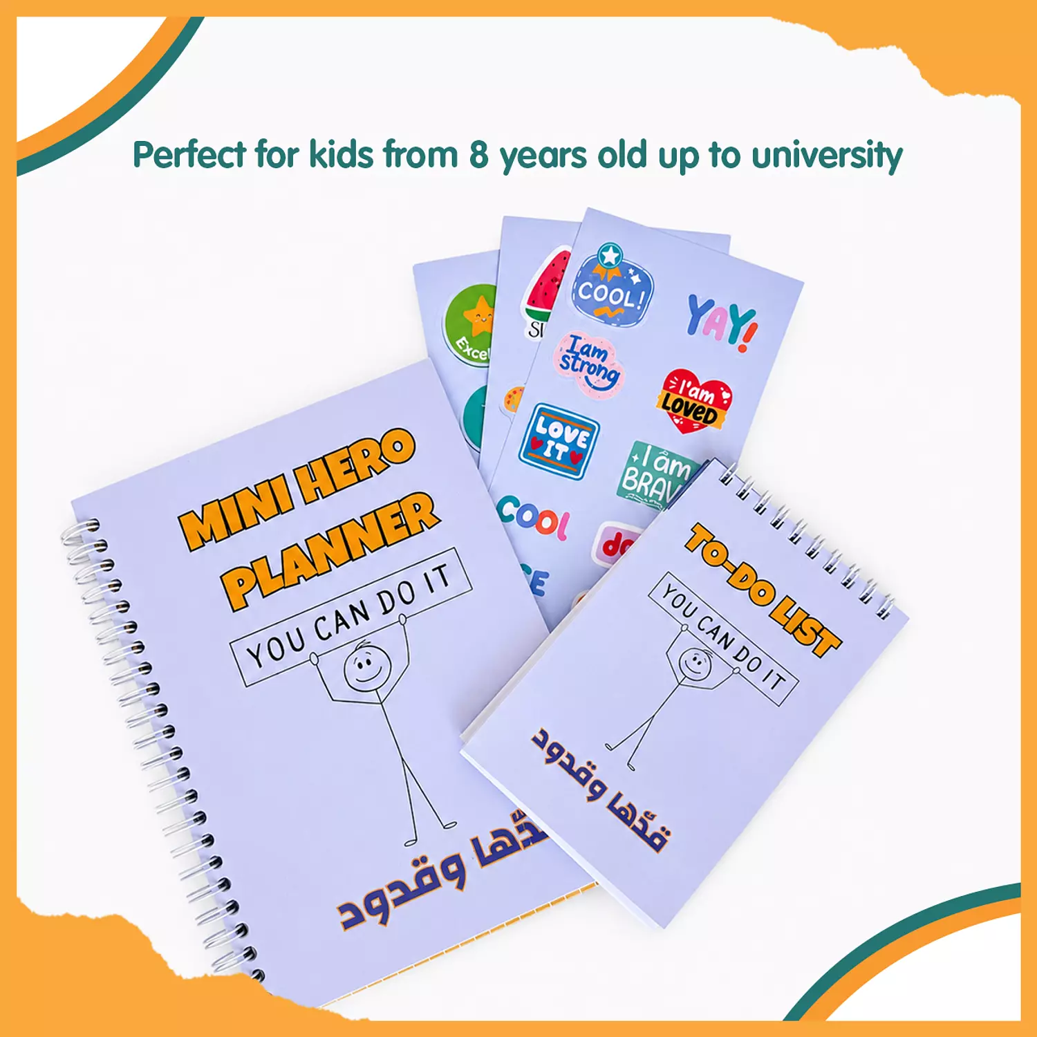 Mini Hero Planner - قدّها وقدود image