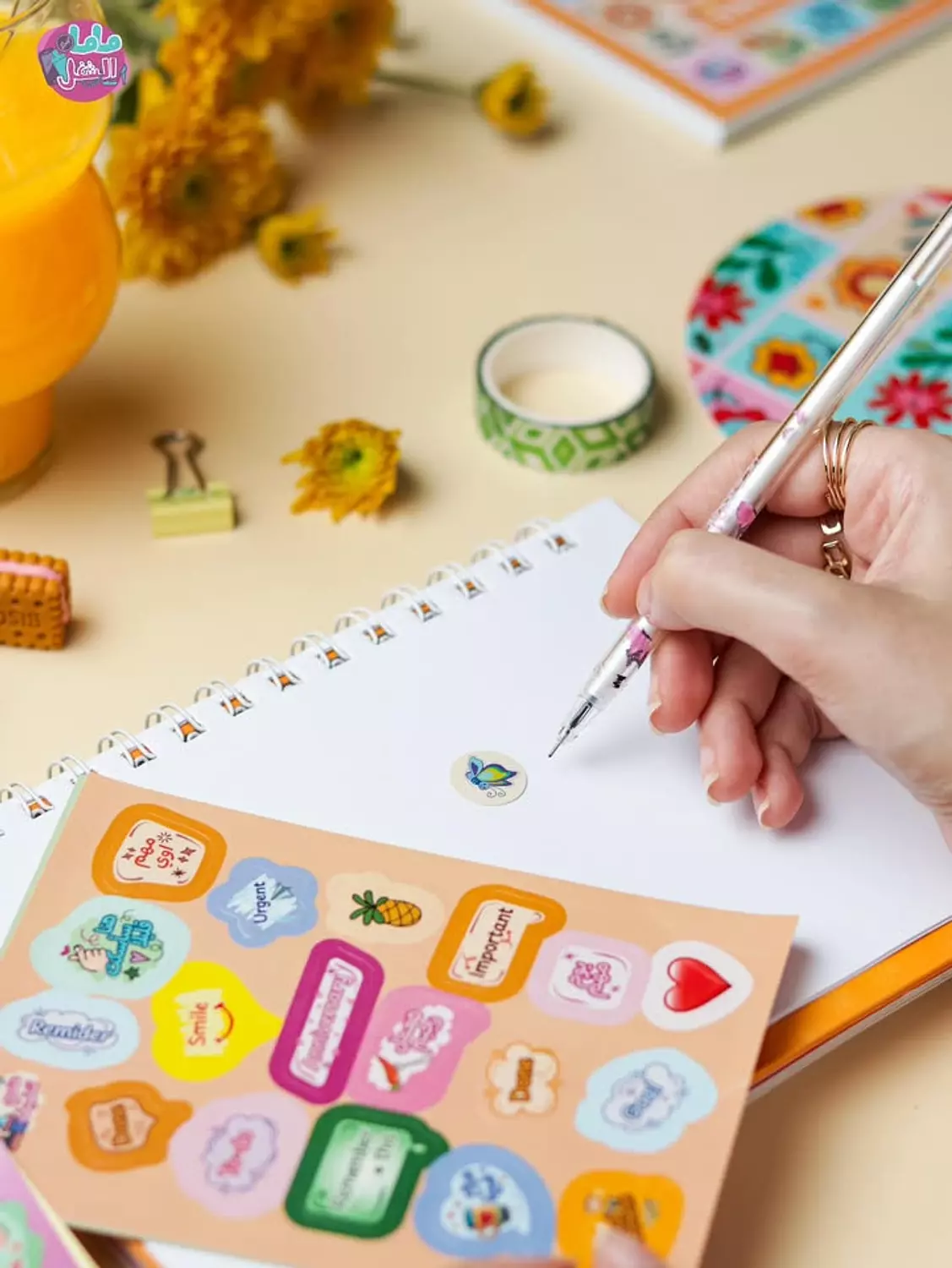 كتيب أستيكرز 11