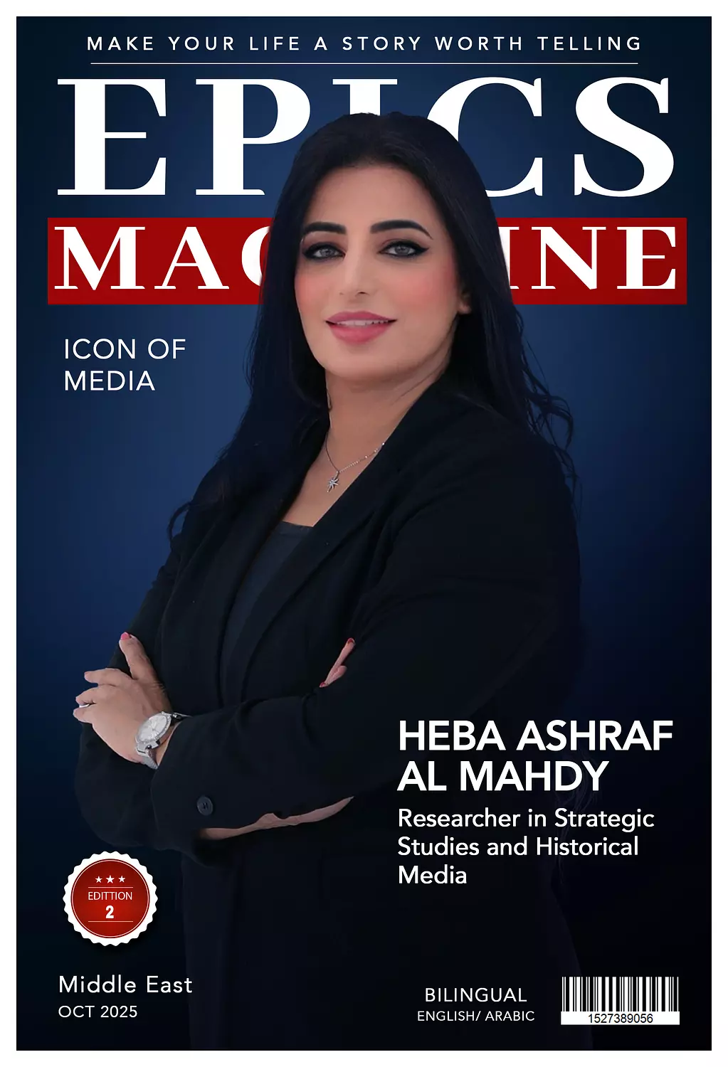 <p style="text-align: start">🎖️🌐Heba Ashraf Al Mahdy, (Article)_ Researcher in Strategic Studies and Historical Media.</p>