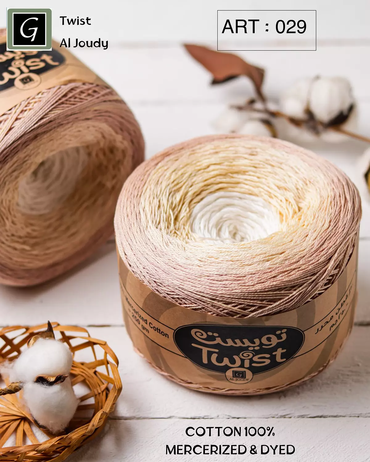 Twist Crochet Yarn 35