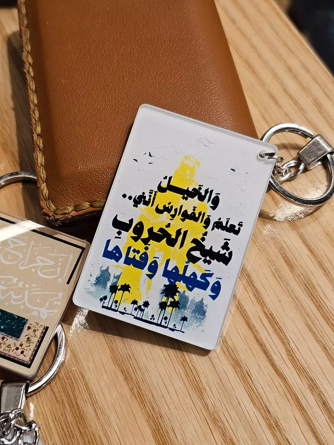 والخيل تعلم والفوارس أنني شيخ الحروب وكهلها وفتاها/ميدالية image