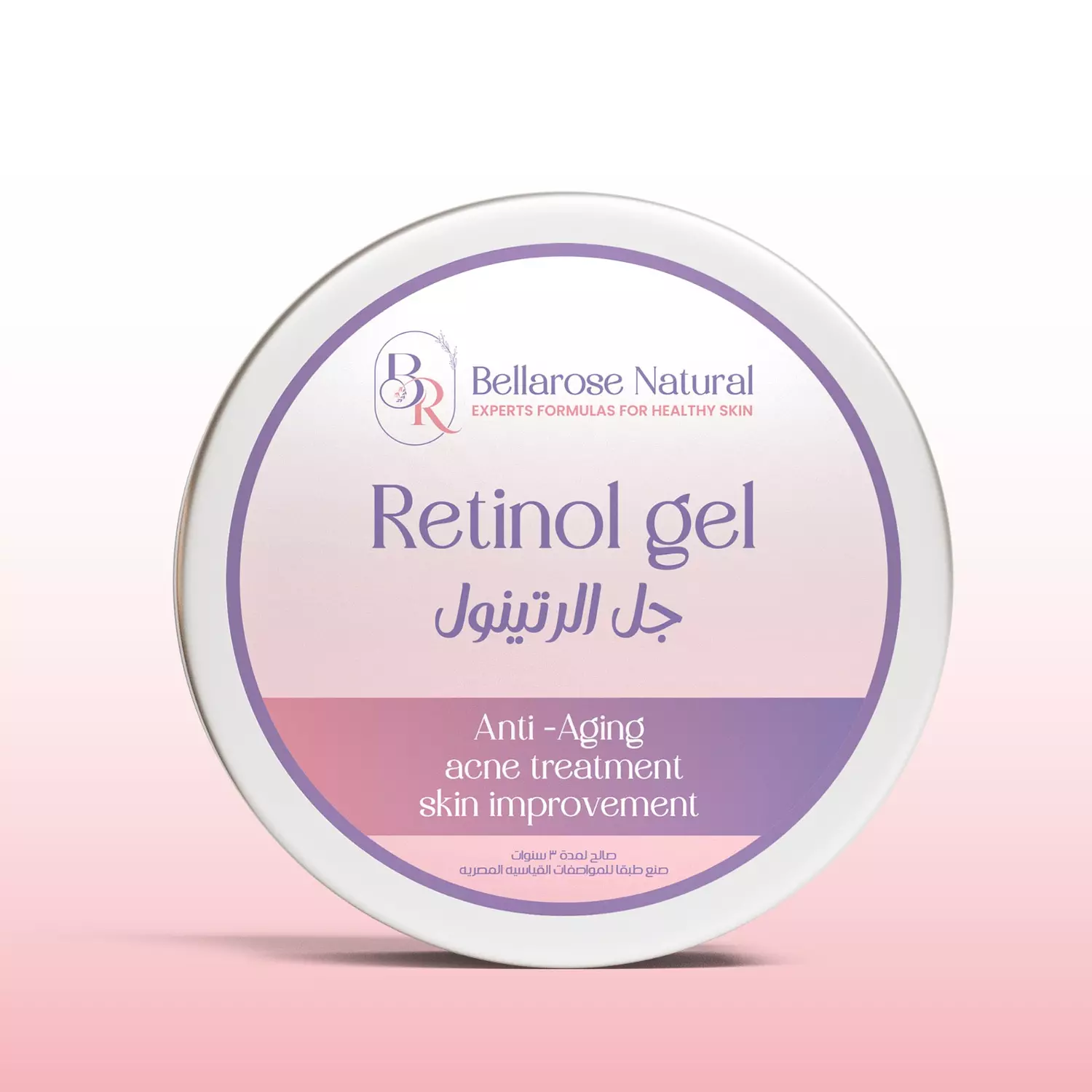 Retinol Gel hover image