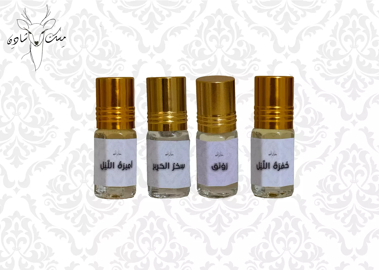 Qattarat - قَطرَات image