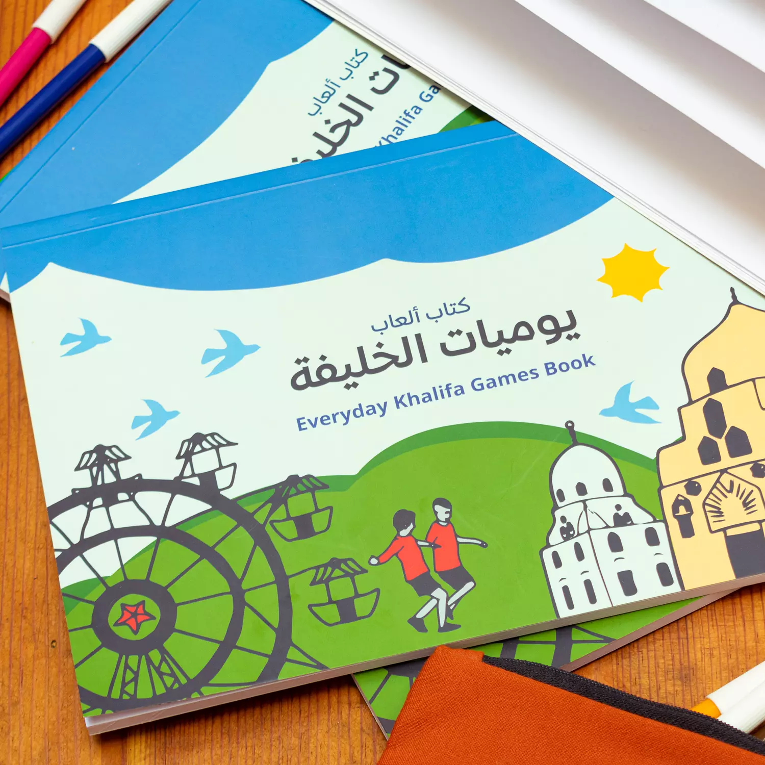 Everyday Khalifa Games Book image