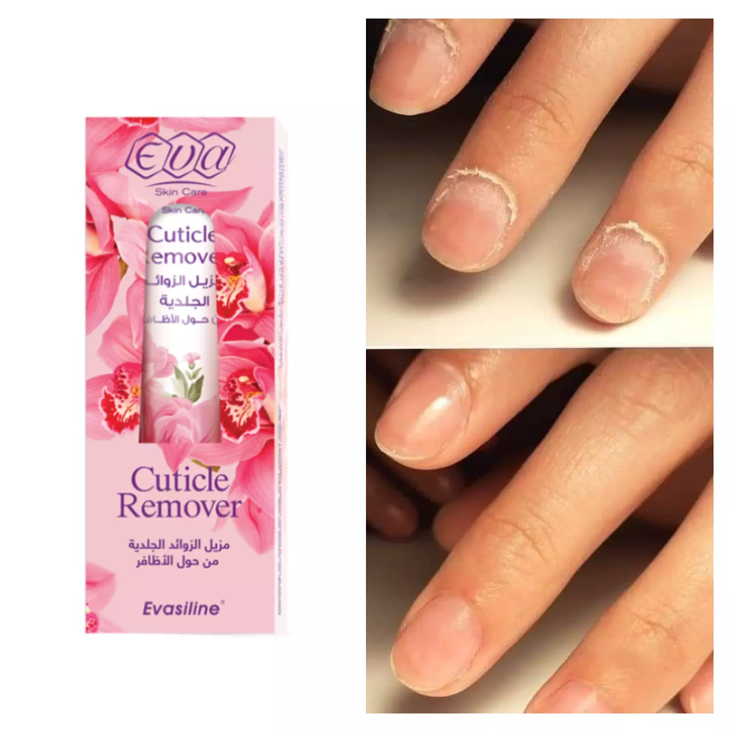 Eva Cuticle Remover hover image