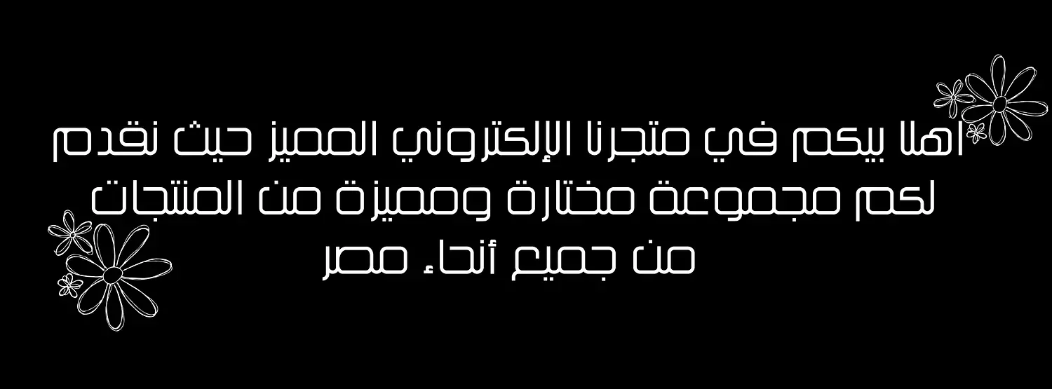 banner image for Seeda