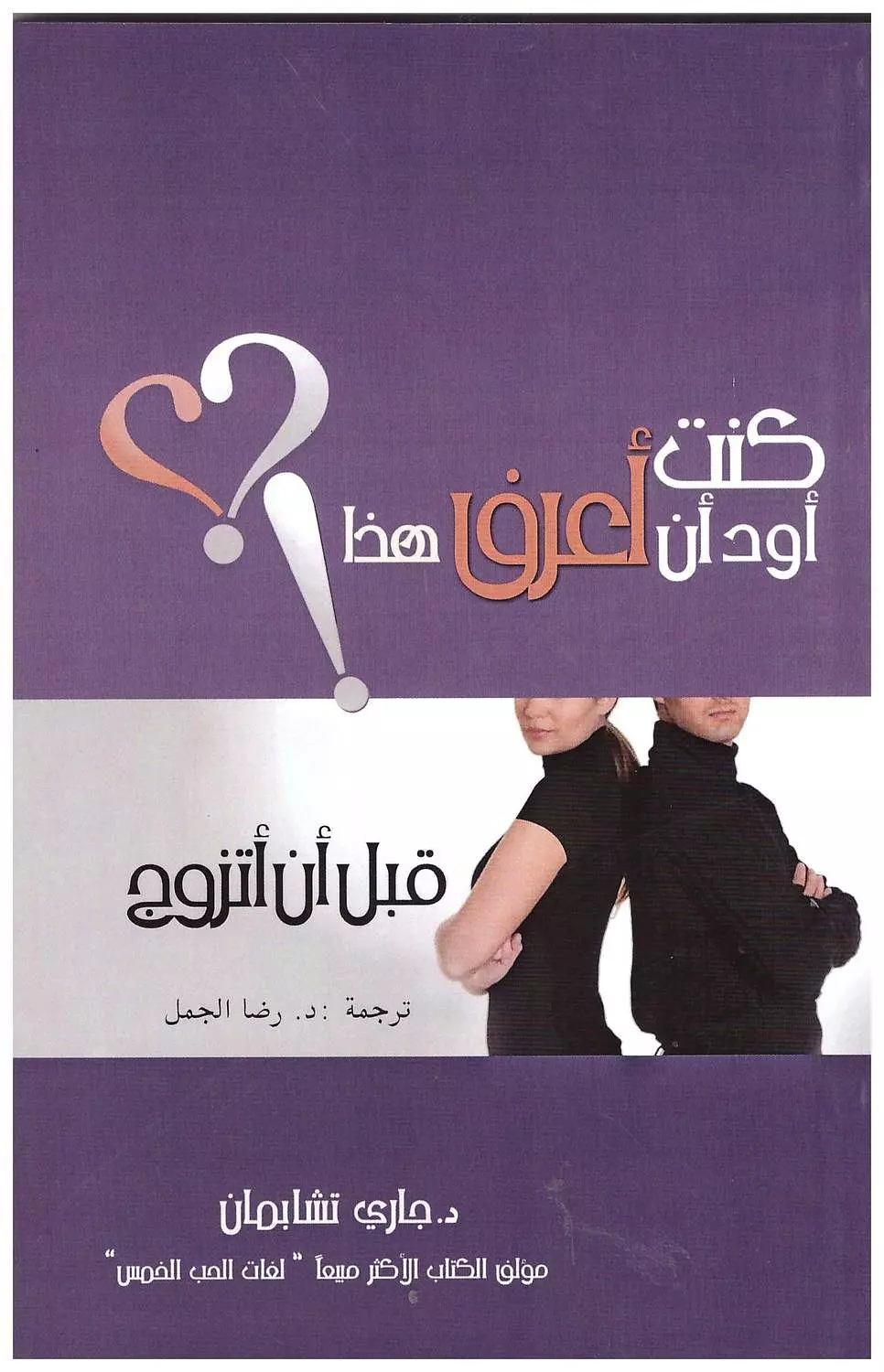 كنت اود ان اعرف هذا image