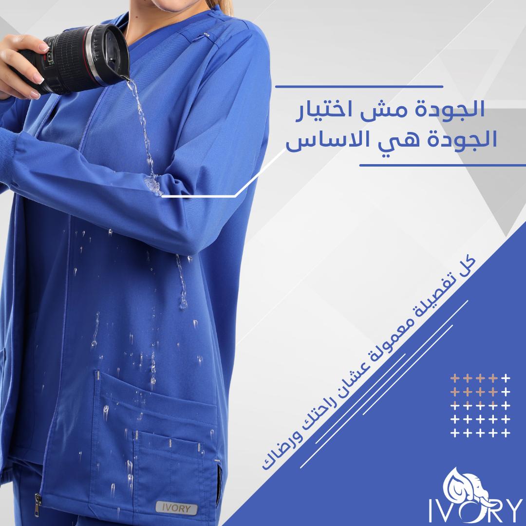 banner image for Ivory Medical Wear