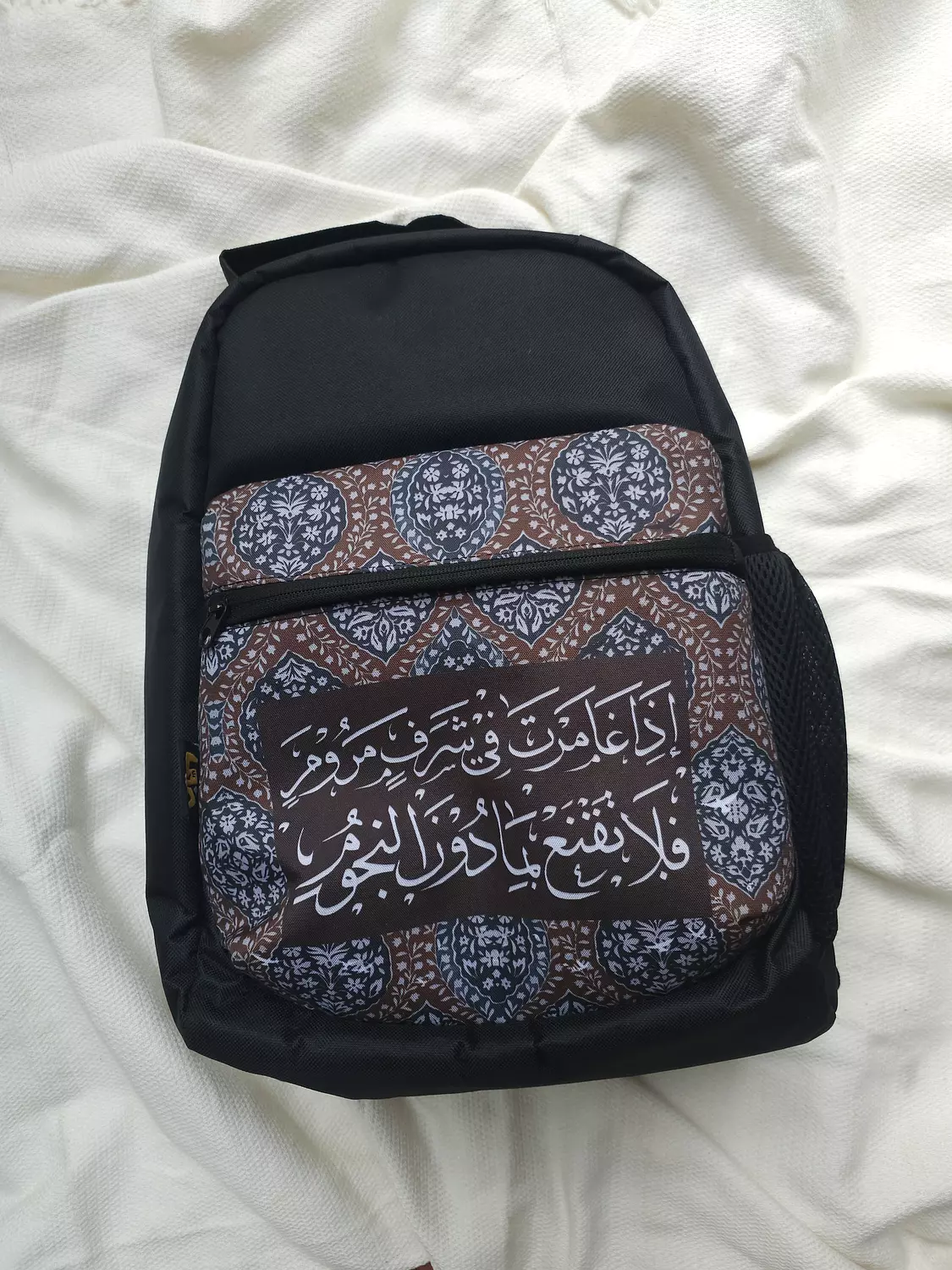 إذا غامرت في شرف مروم فلا تقنع بما دون النجوم/شنطة   hover image