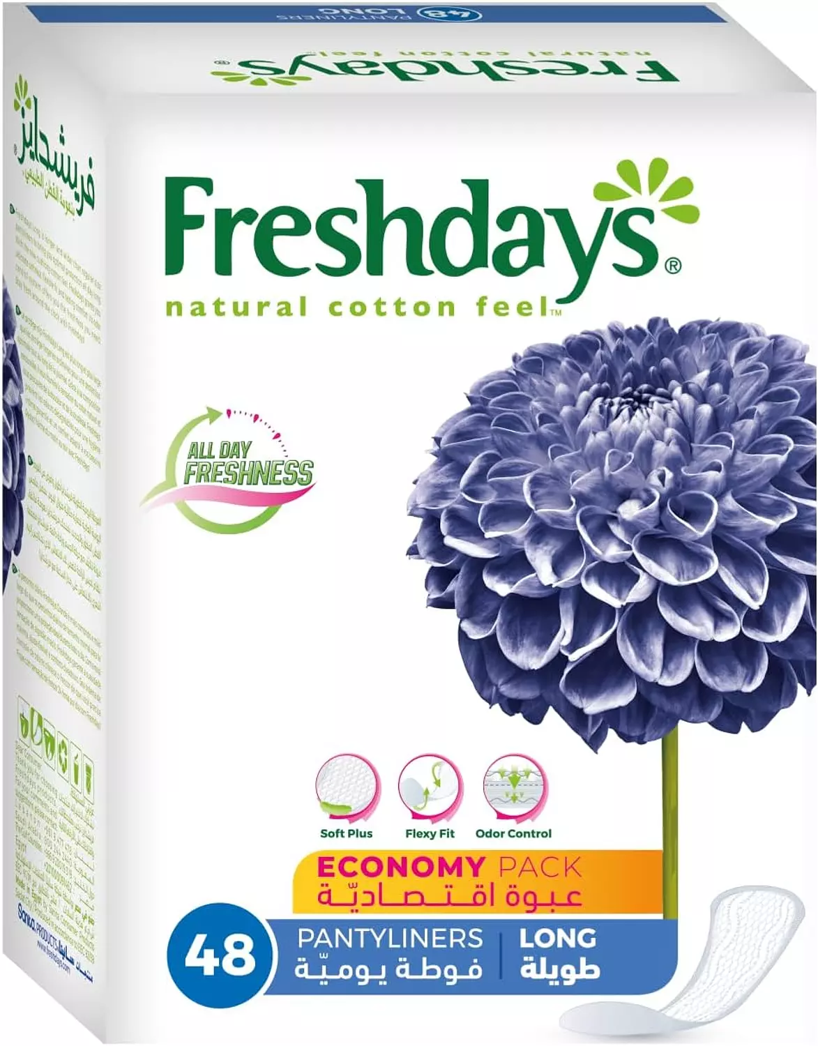 FRESHDAYS PANTYLINERS LONG 48 PADS image