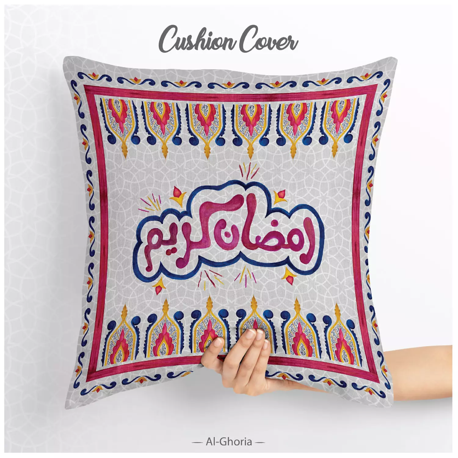 Ramadan Kareem Grey Cushion Cover  image