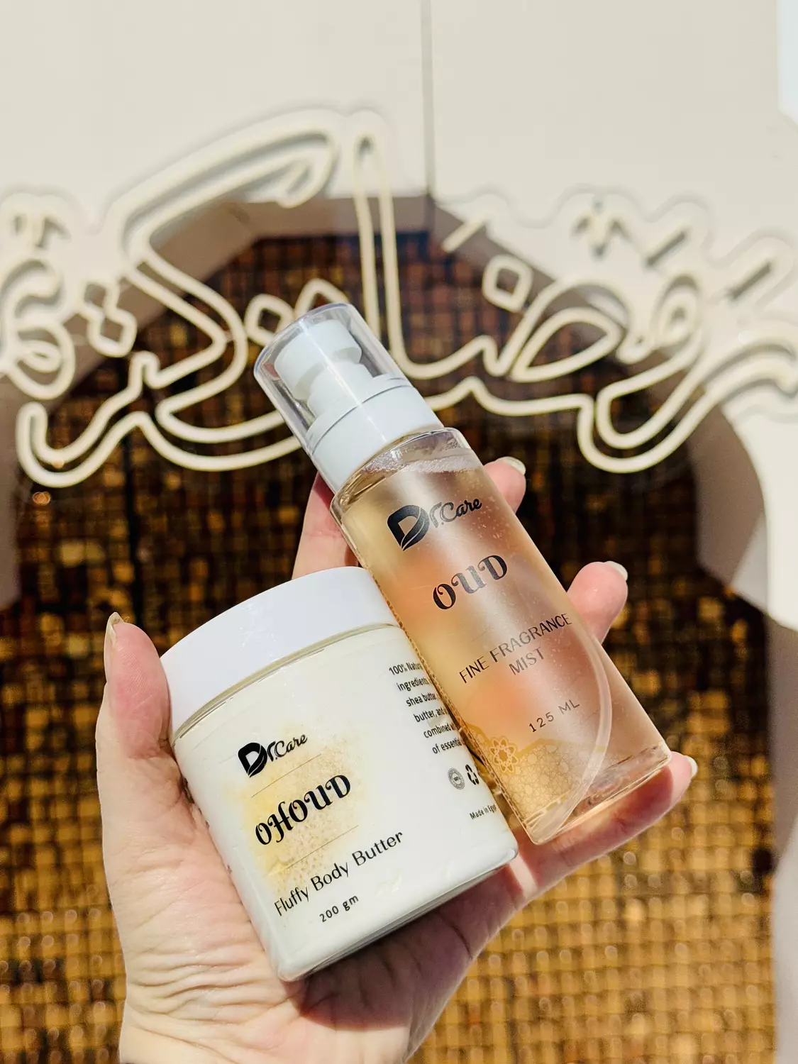 Ramadan Set (Ohoud) image