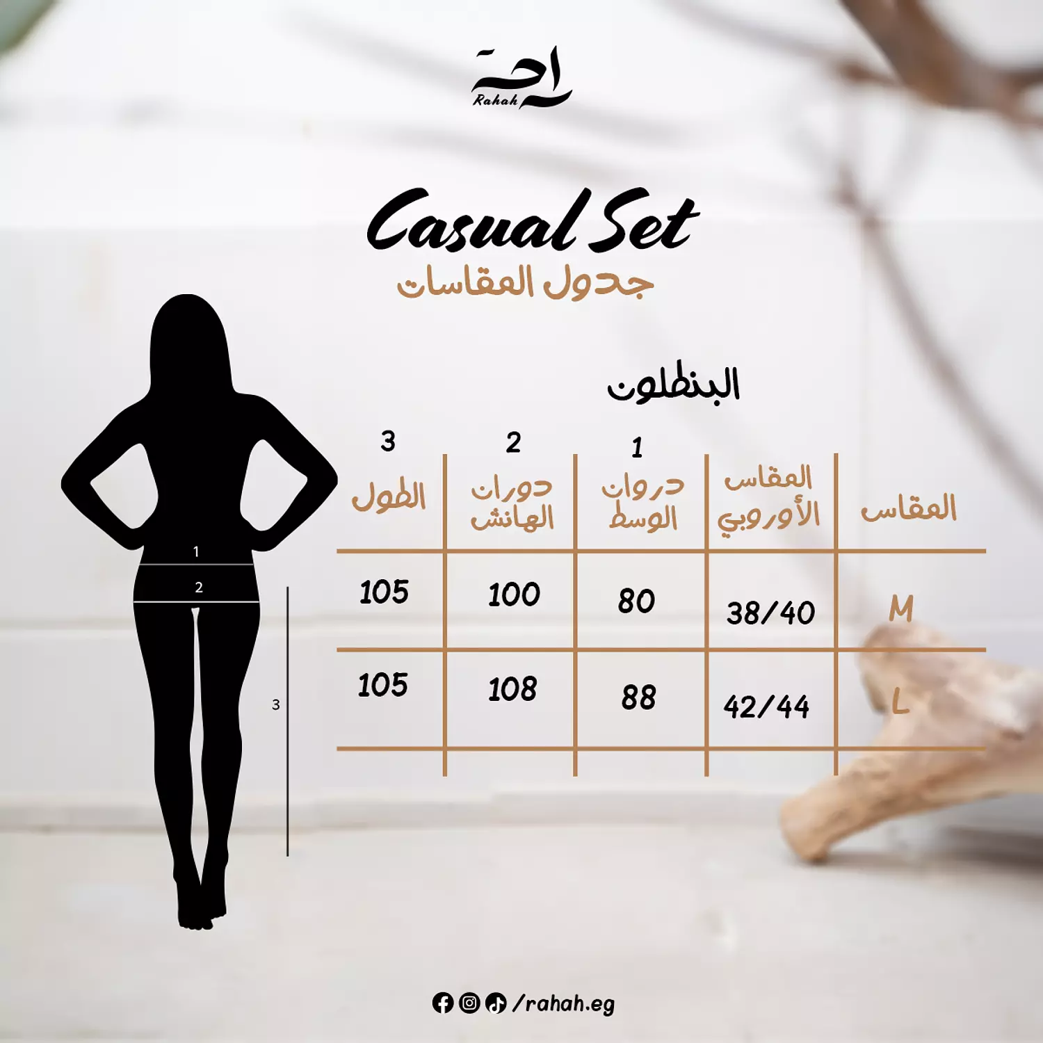 Casual Set 16
