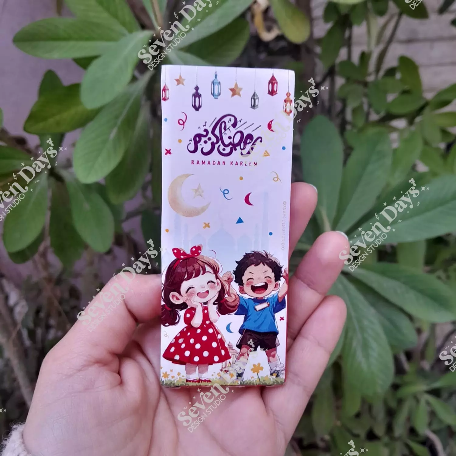 Ramadan Kids Giveaways 7