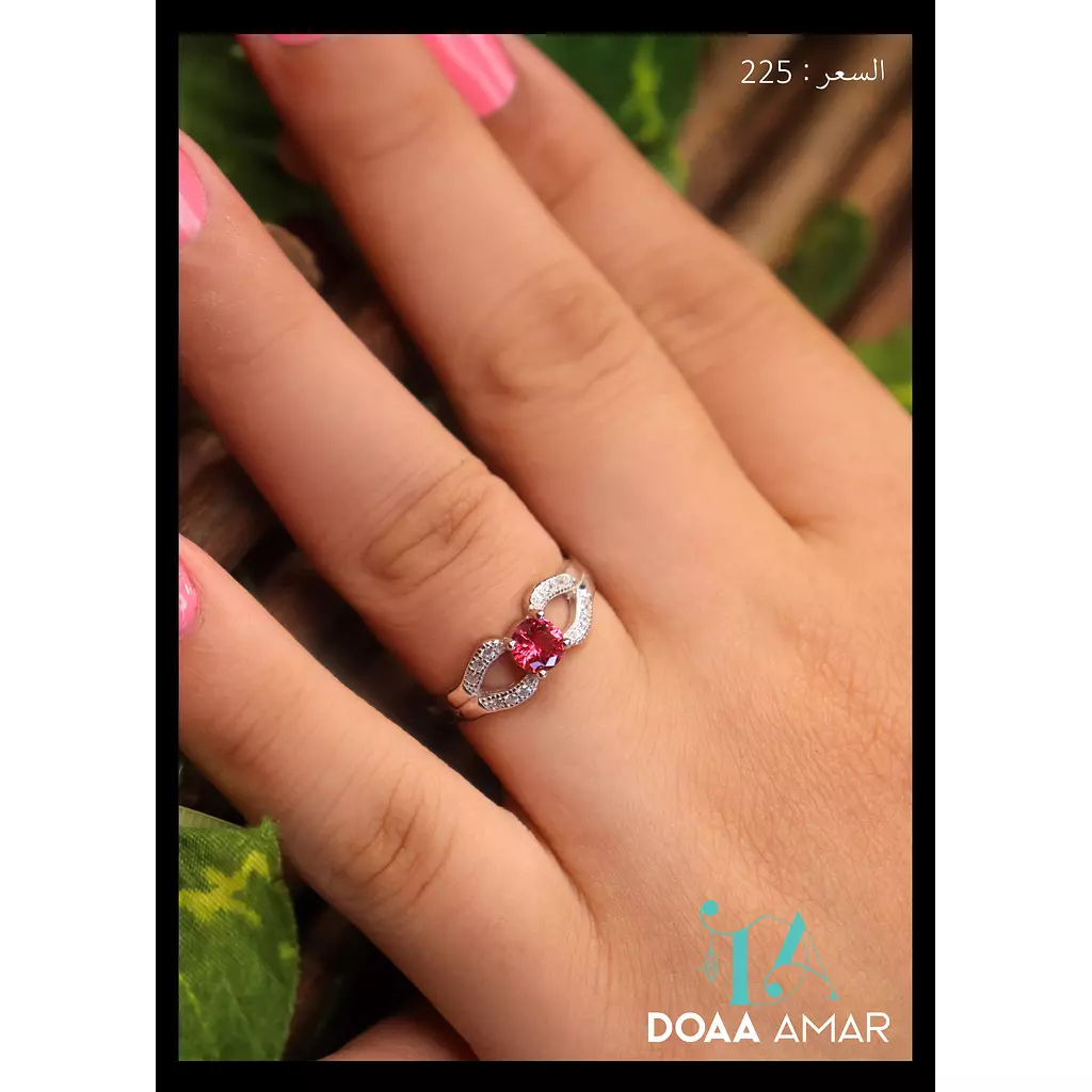 Silver Ring 