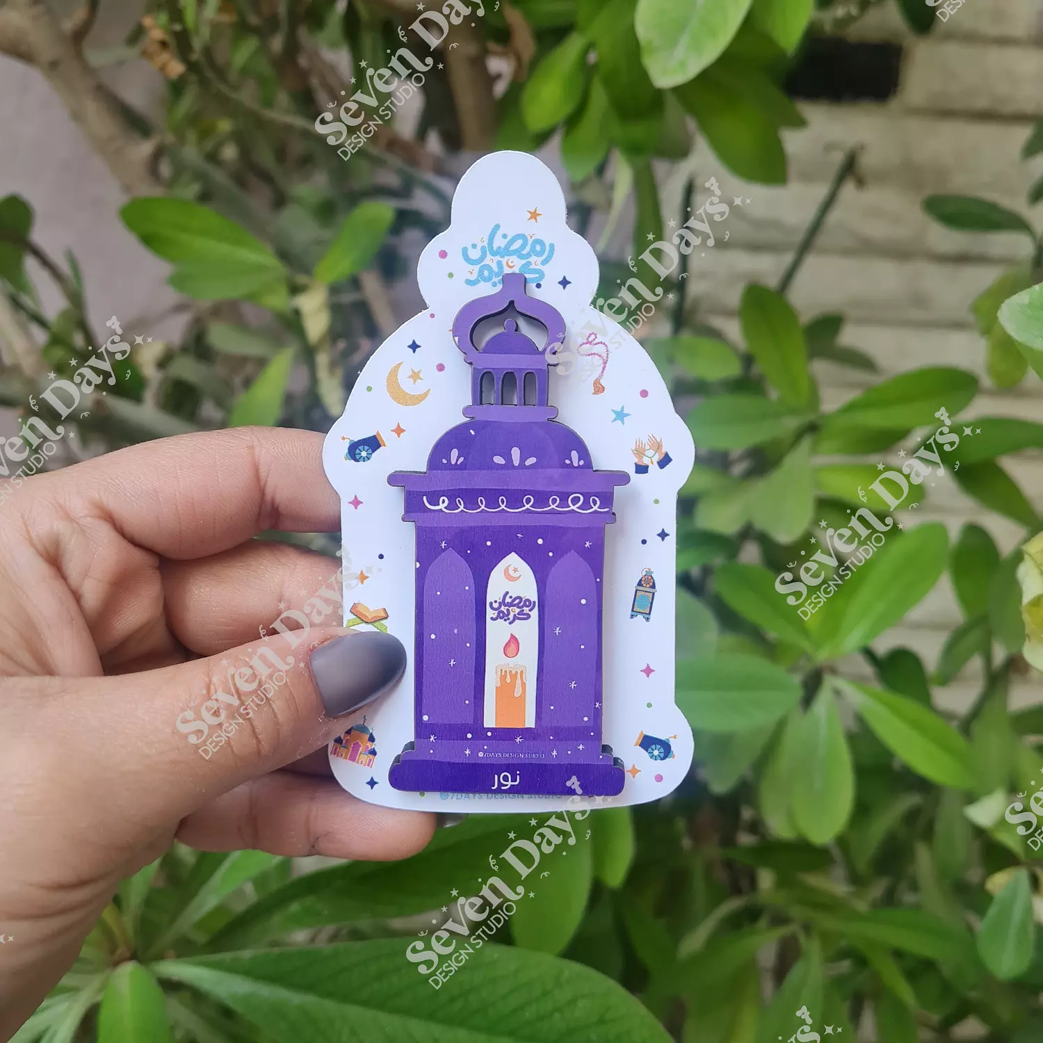 Fanous Ramadan Magnet 2 image