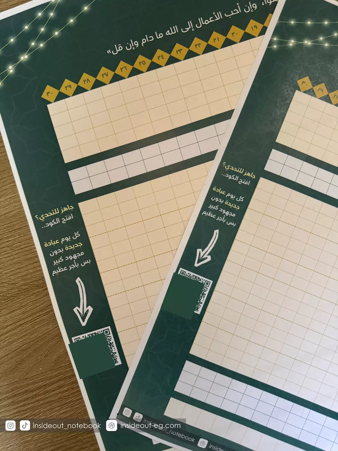 Daily Ibahad Tracker - Journey to Jannah 3