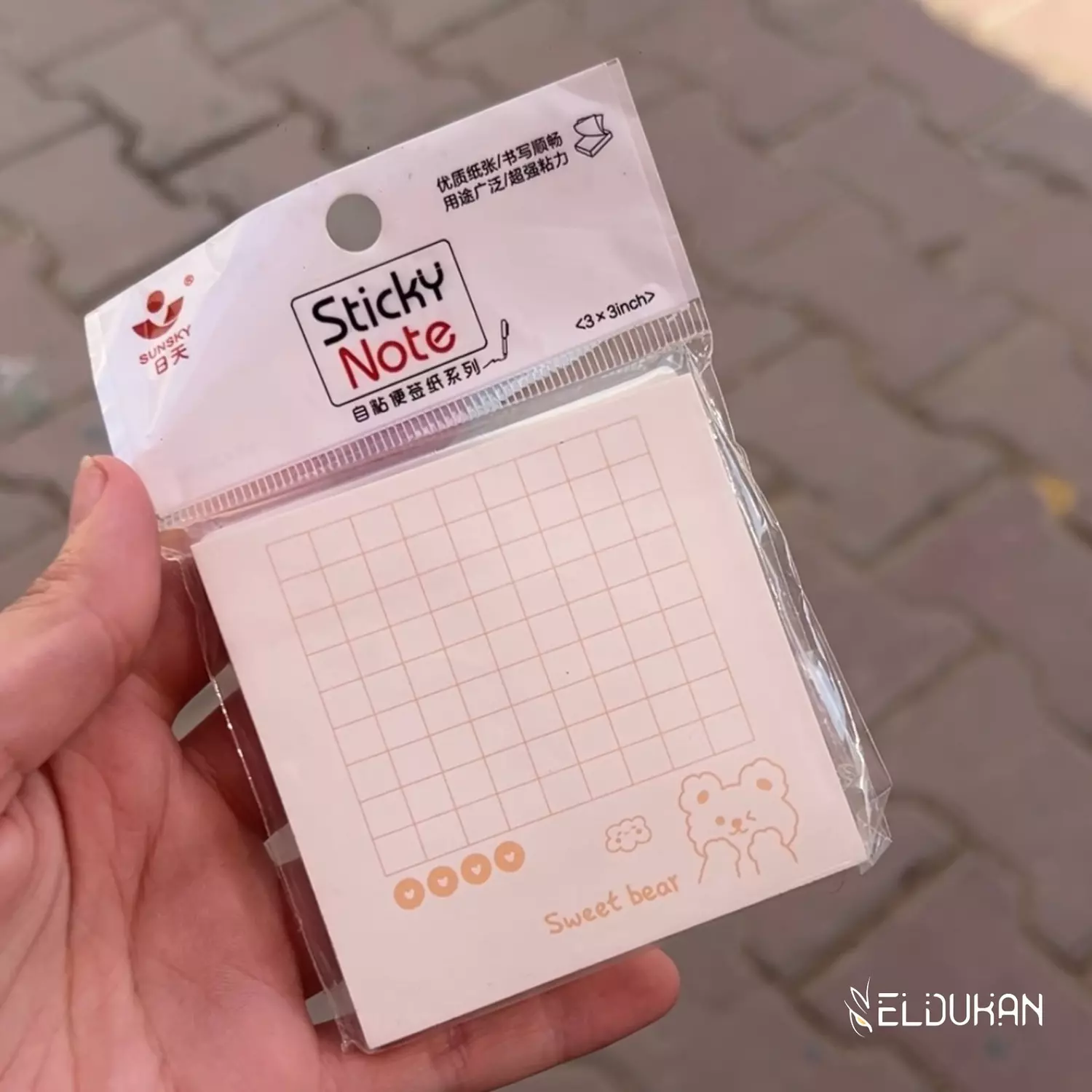 Yellow squares sticky note image