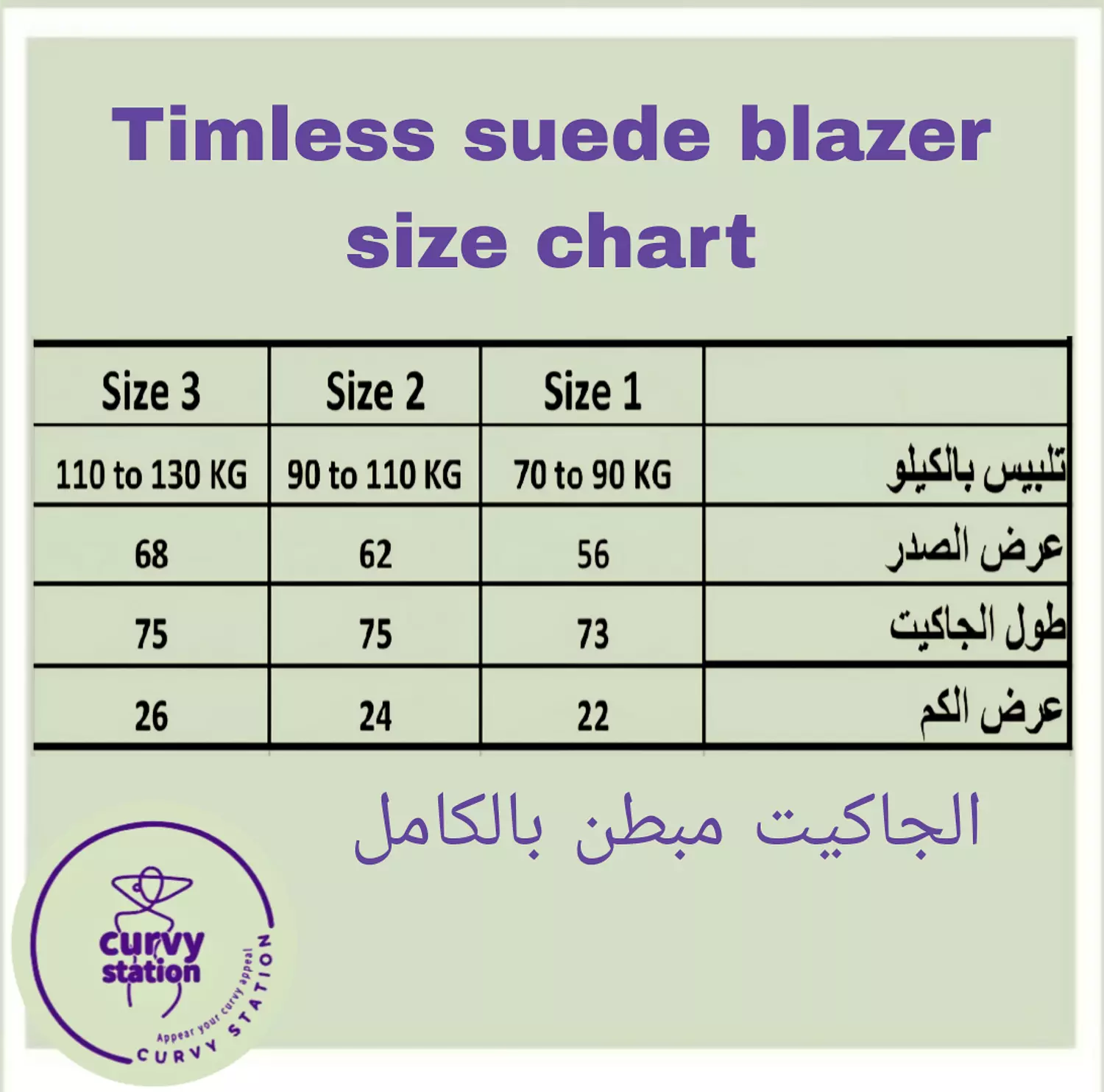 Timeless suede jacket (in brown) 4