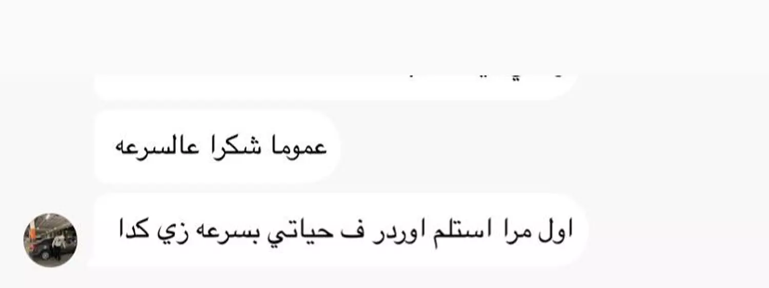 <p style="text-align: start"></p>