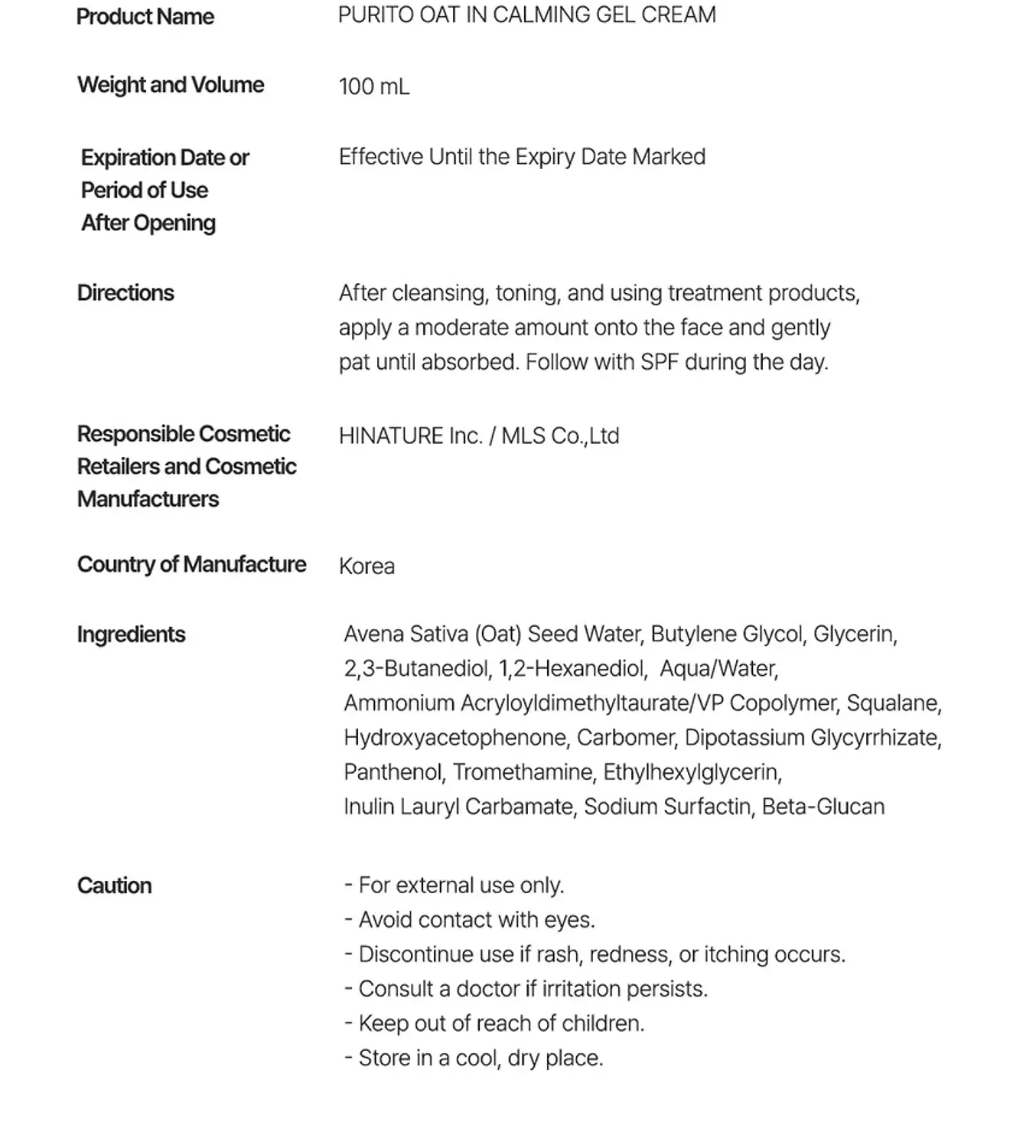 Purito SEOUL - Oat-In Calming Gel Cream 3