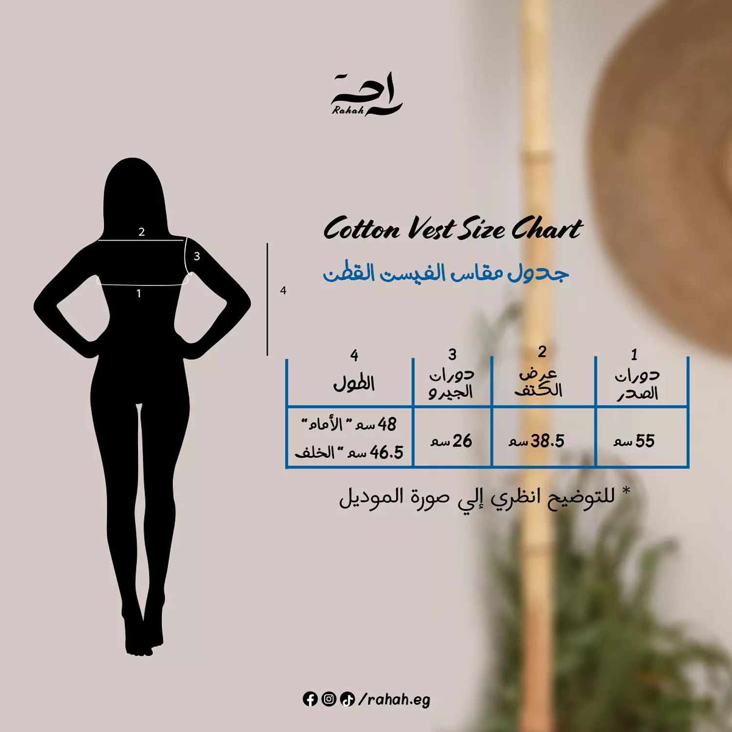 Cotton Vest 5