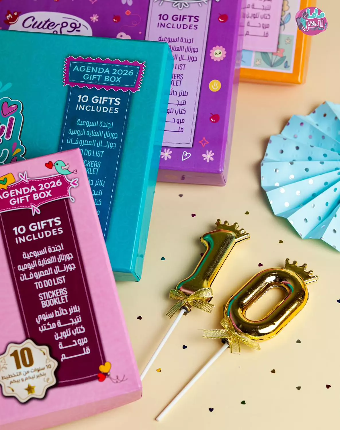 Agenda Gift Box 2026 image